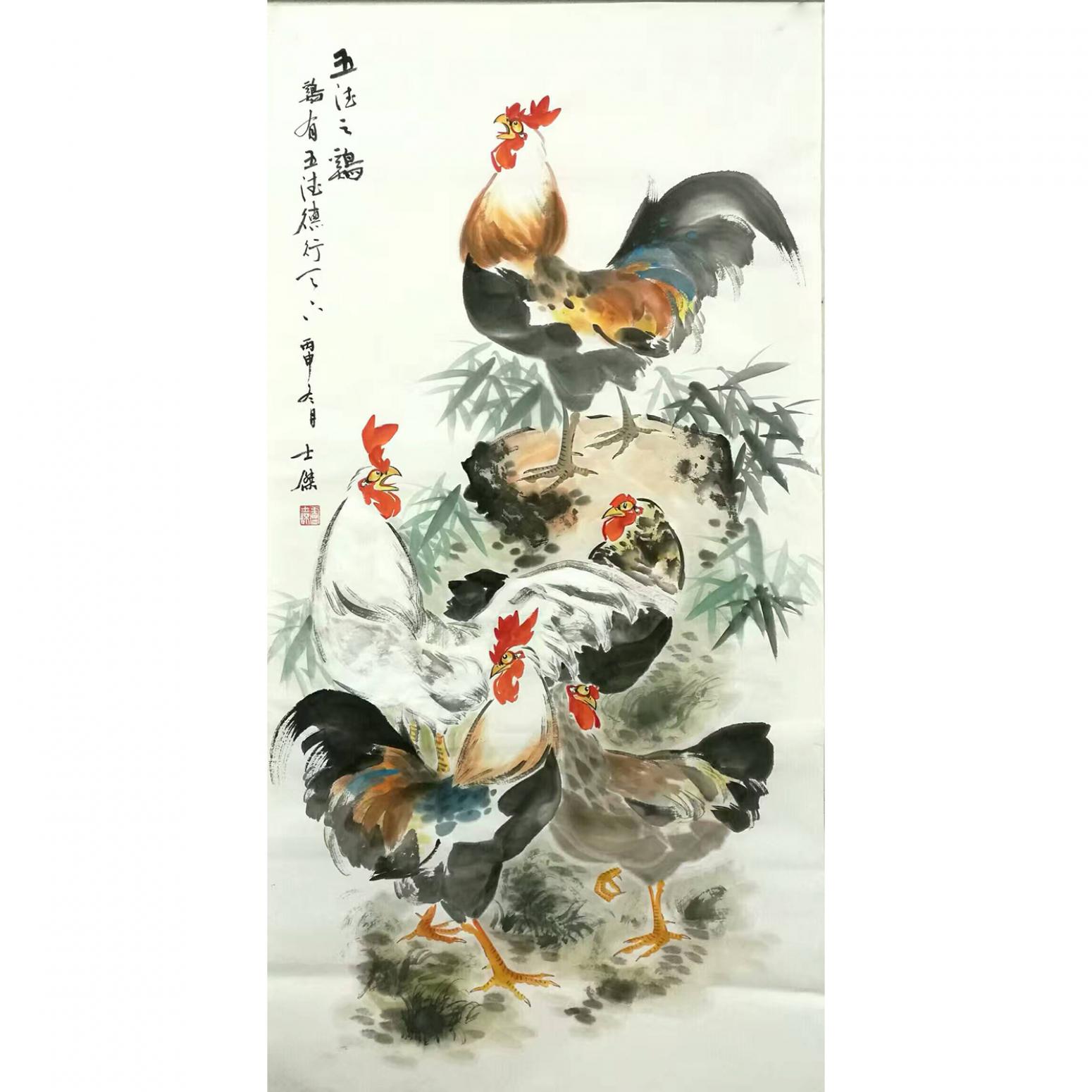 盧士杰國(guó)畫作品《雞-五吉圖》