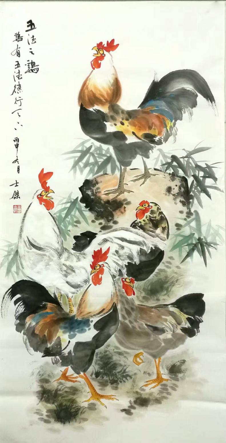 盧士杰國(guó)畫作品《雞-五吉圖》【圖0】