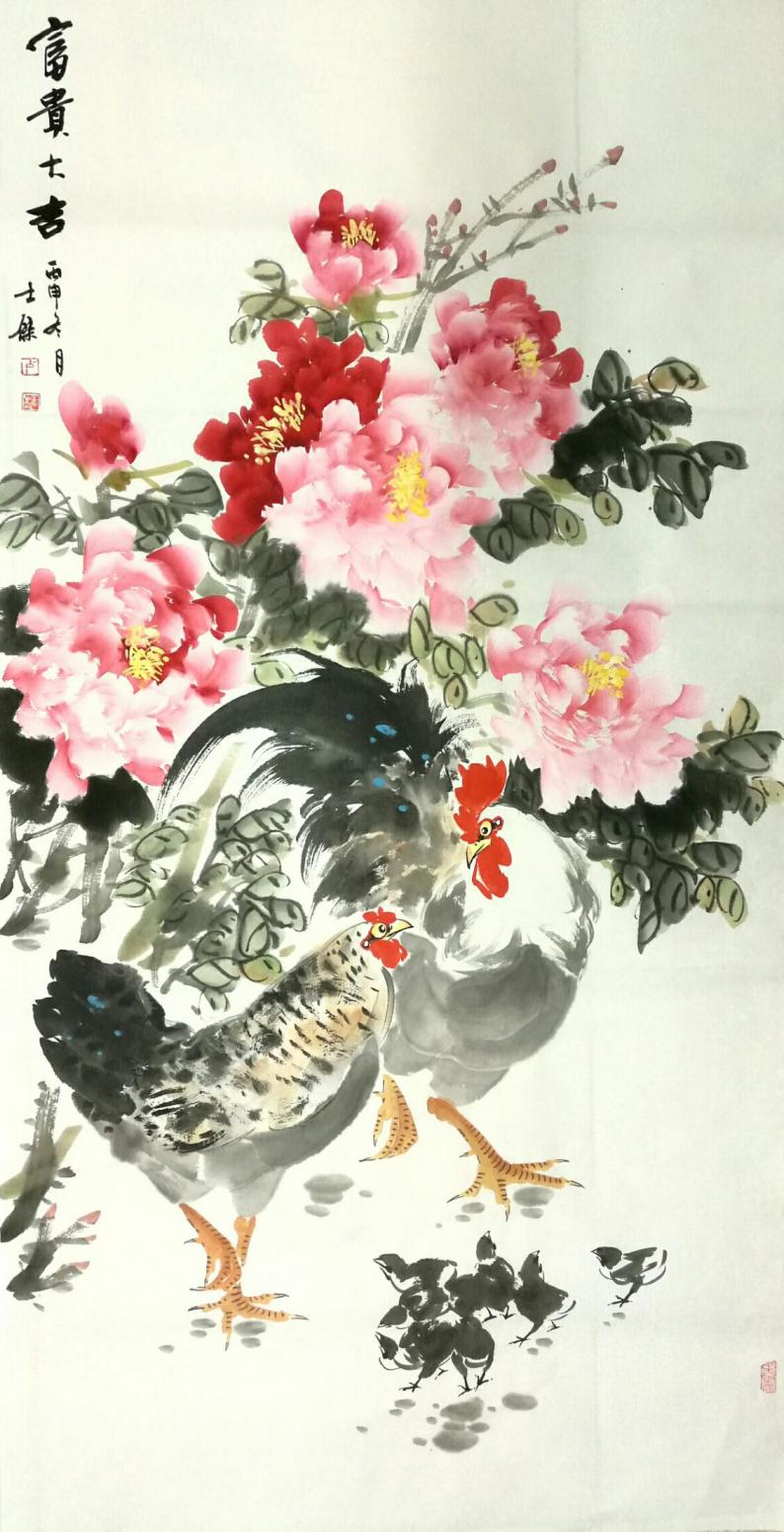 盧士杰國畫作品《【富貴大吉8】盧士杰》【圖0】