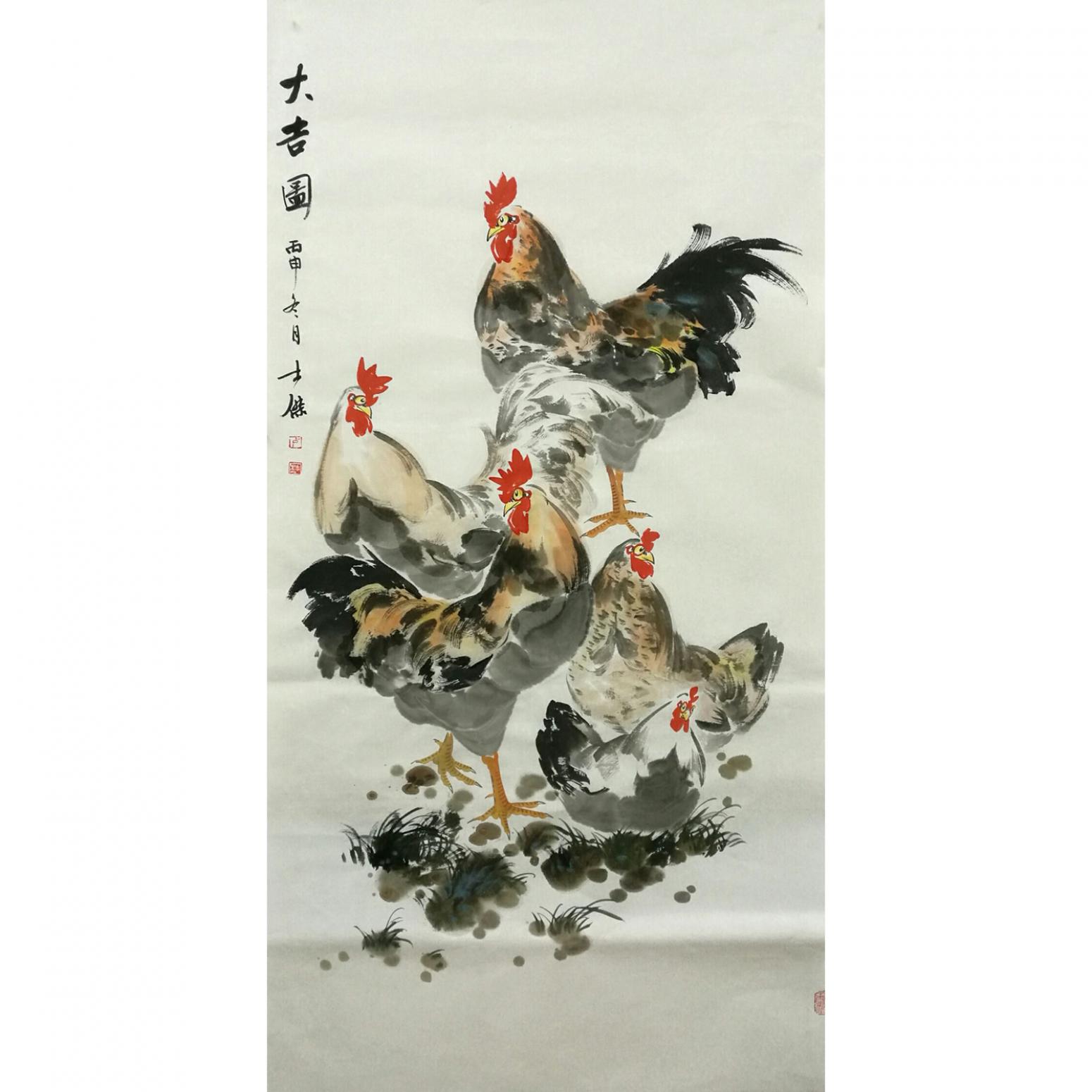 盧士杰?chē)?guó)畫(huà)作品《【大吉圖7】盧士杰》