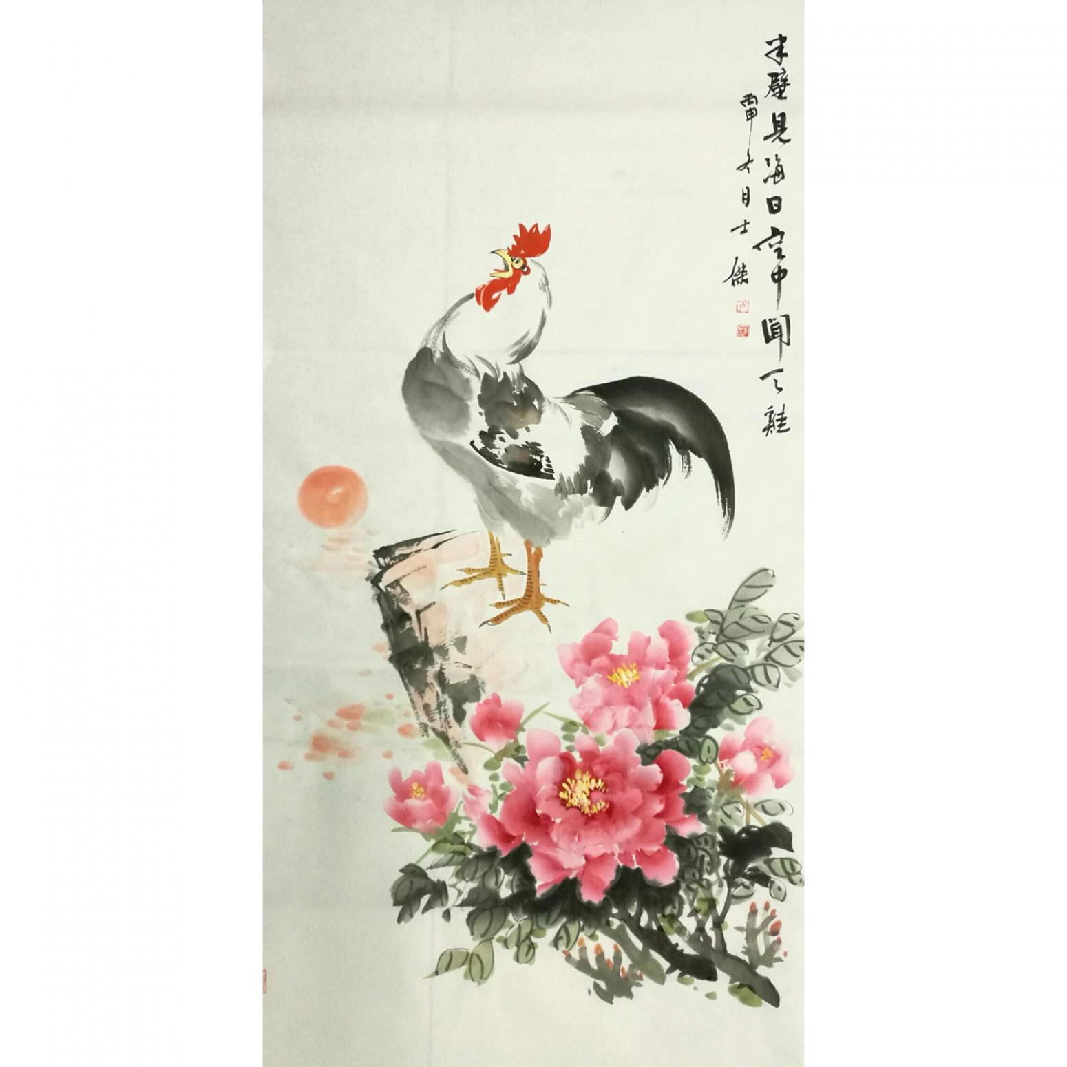 盧士杰國畫作品《【大吉圖7】作者盧士杰》