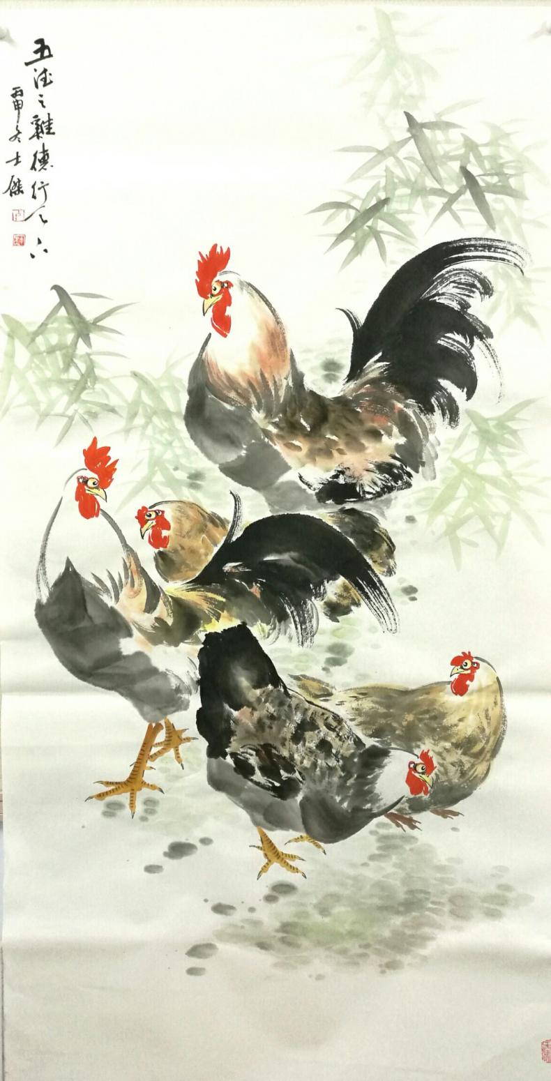 盧士杰國畫作品《【五吉2】作者盧士杰》【圖0】