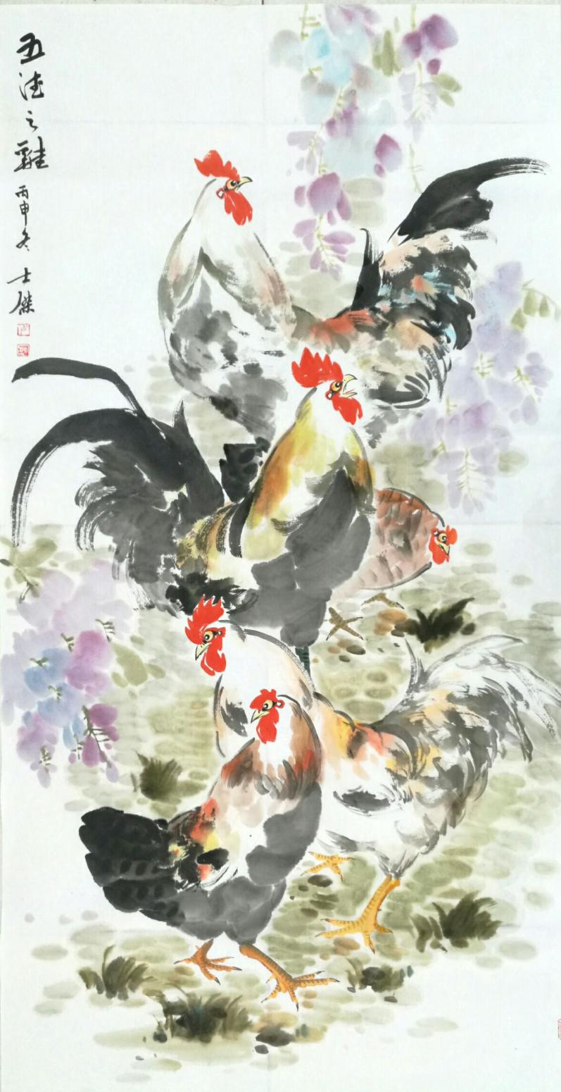 盧士杰國畫作品《【五吉4】作者盧士杰》【圖0】