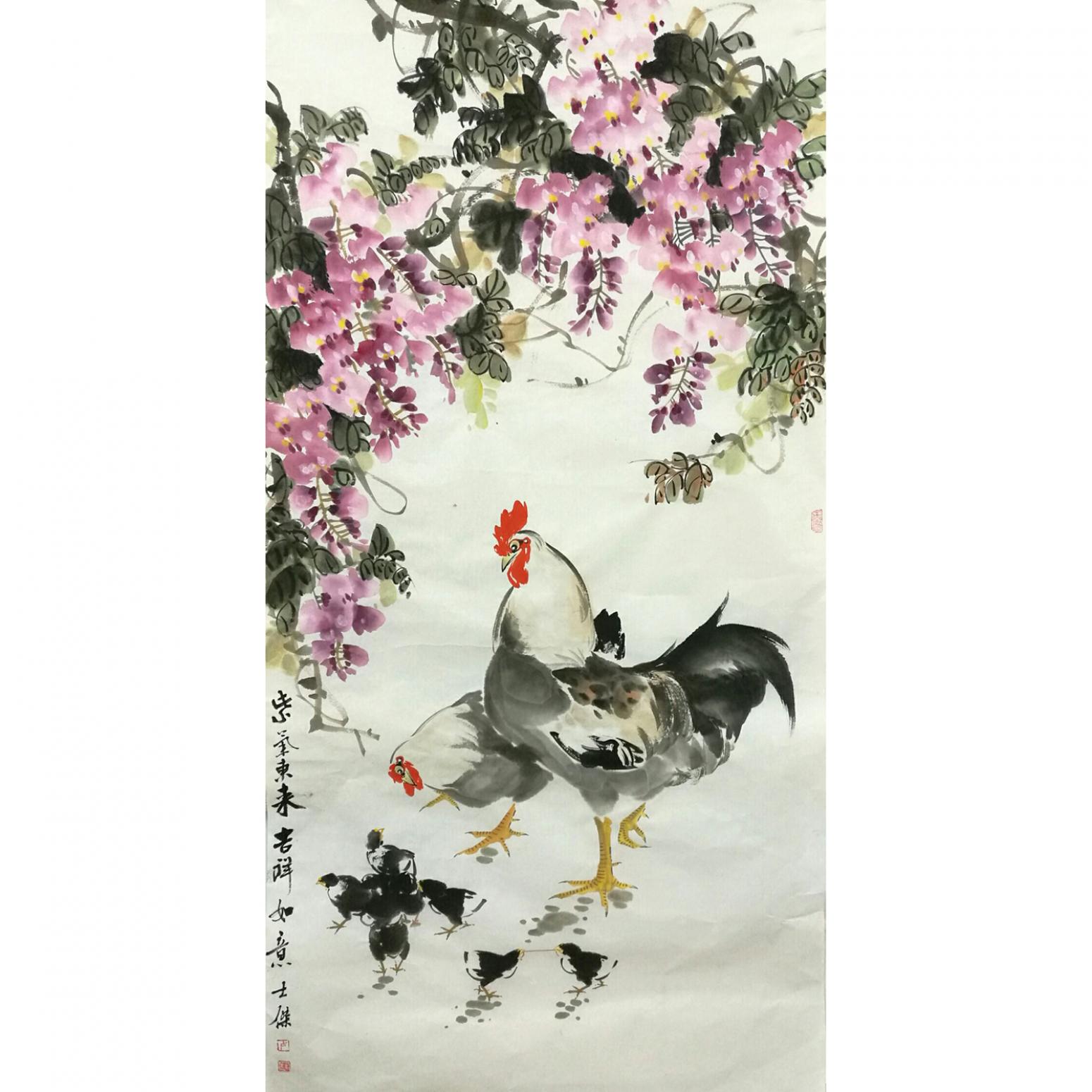 盧士杰國畫作品《【紫氣東來 吉祥如意3】作者盧士杰》