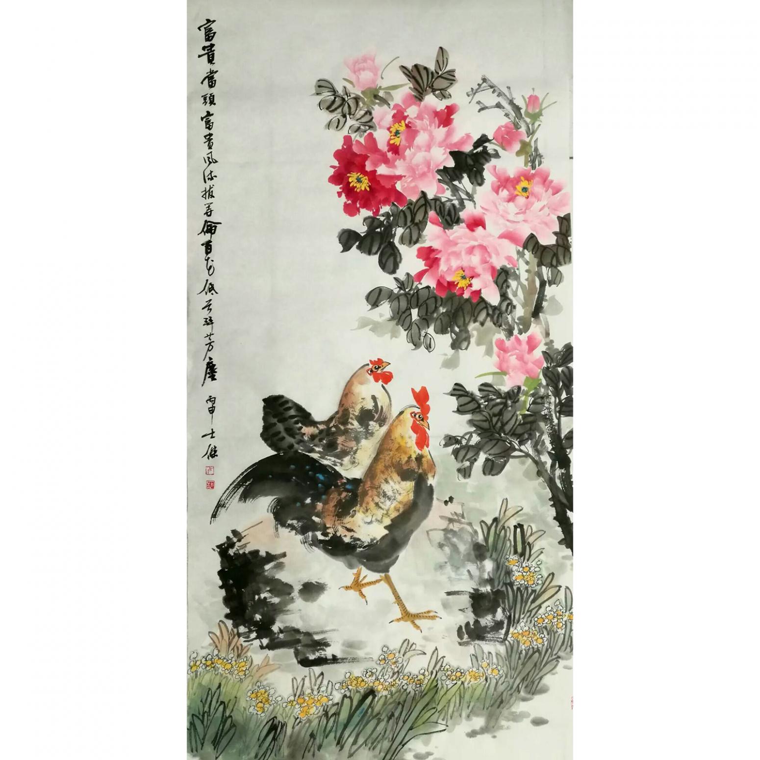 盧士杰國畫作品《【富貴當頭4】作者盧士杰》