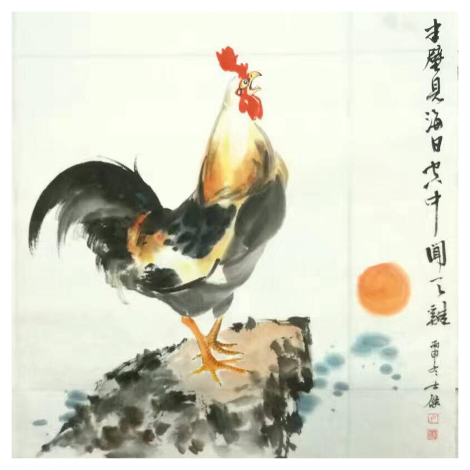 盧士杰國(guó)畫(huà)作品《【雄雞7】盧士杰》
