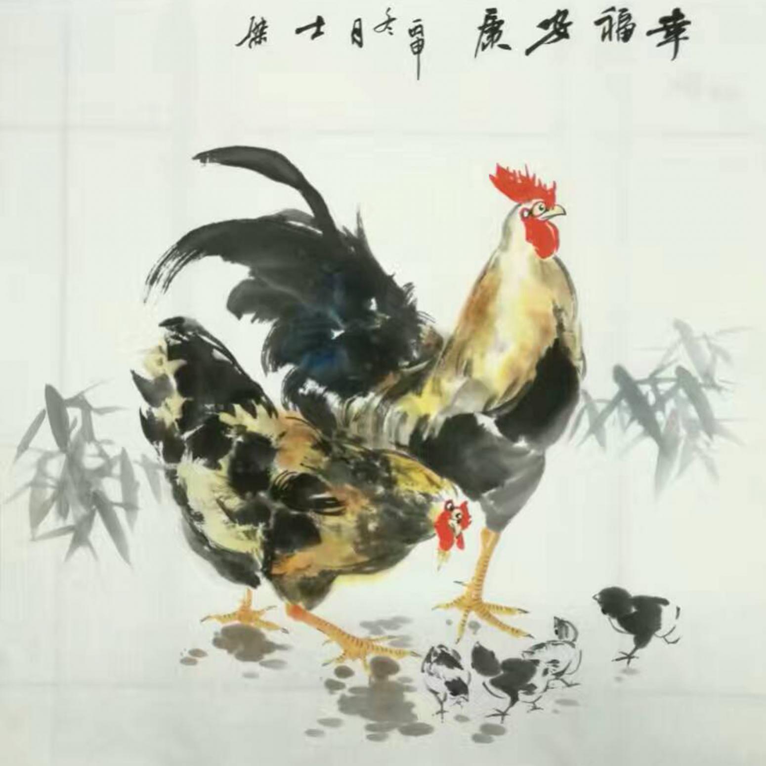 盧士杰國畫作品《【幸福安康】盧士杰》【圖0】