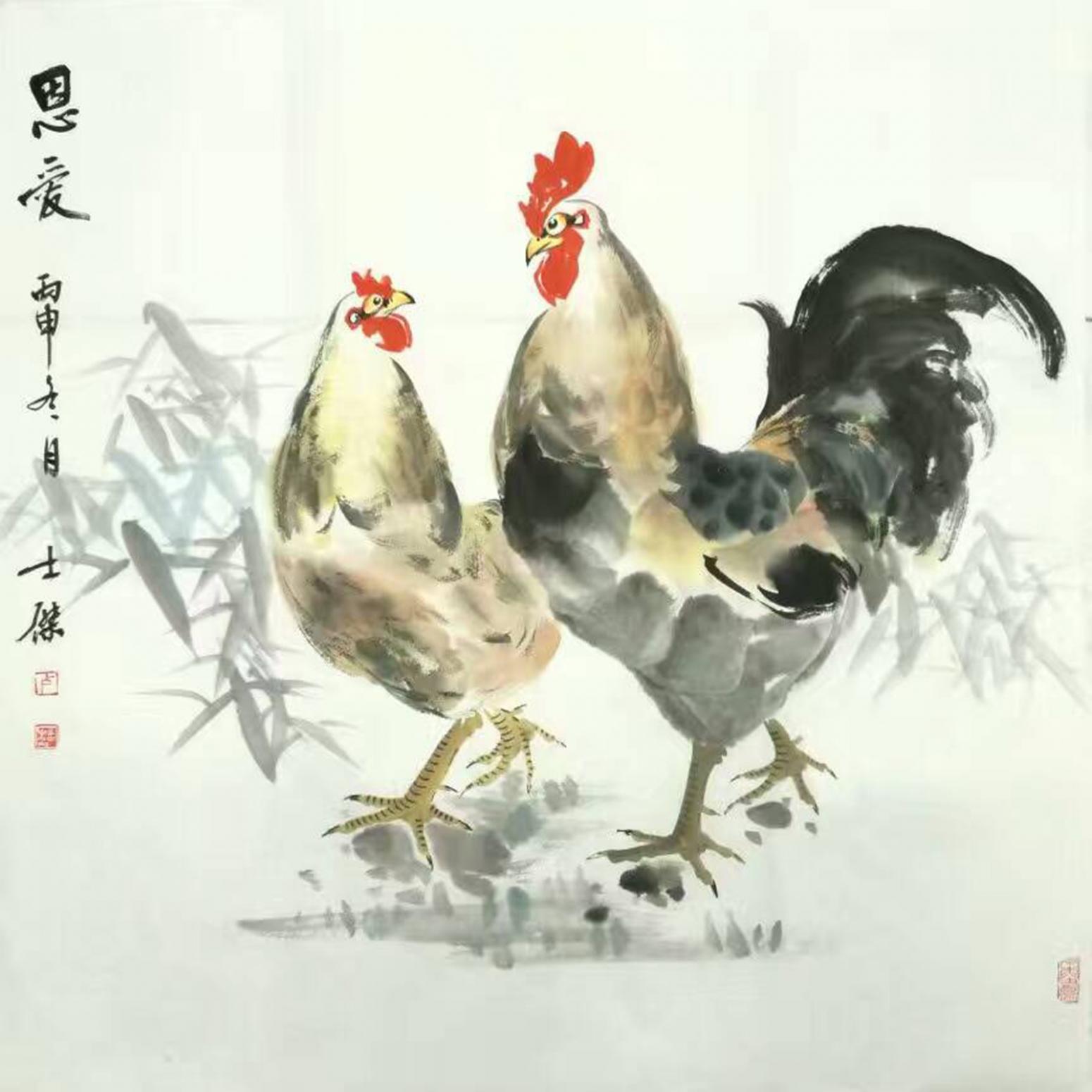 盧士杰國(guó)畫作品《【恩愛】作者盧士杰》【圖0】