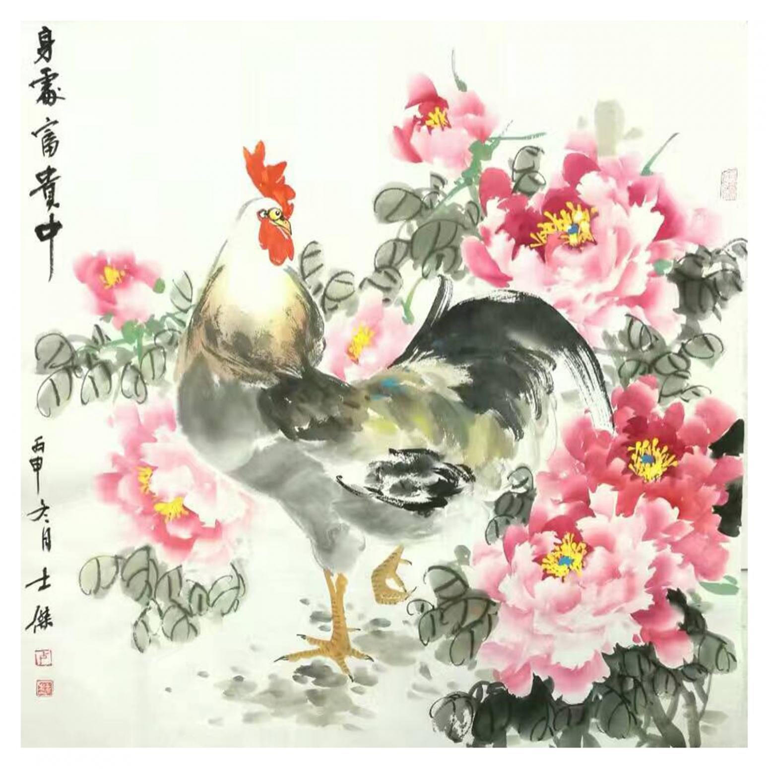 盧士杰國(guó)畫作品《花鳥-身處富貴中》
