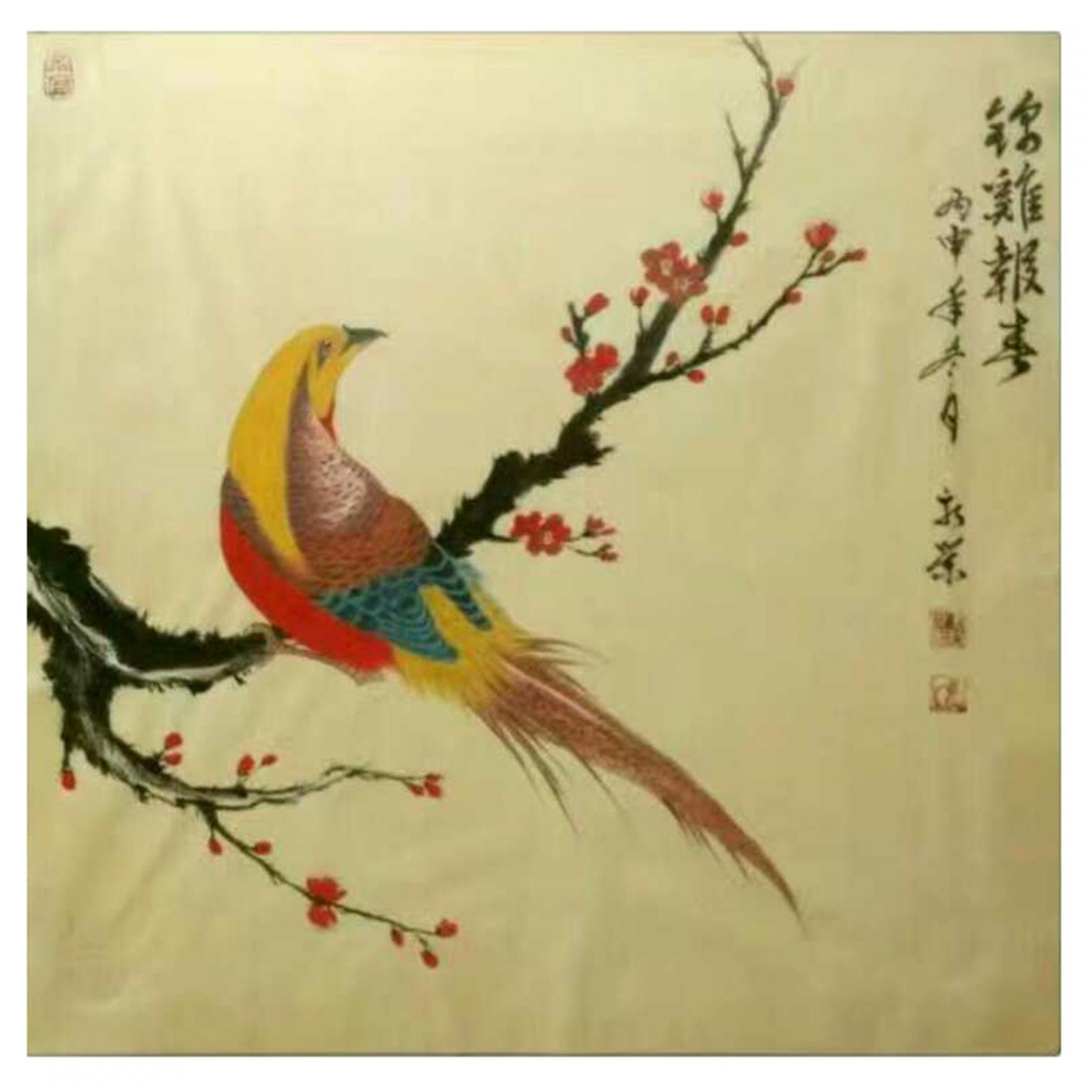 馬新榮國畫作品《【報喜】作者馬新榮》