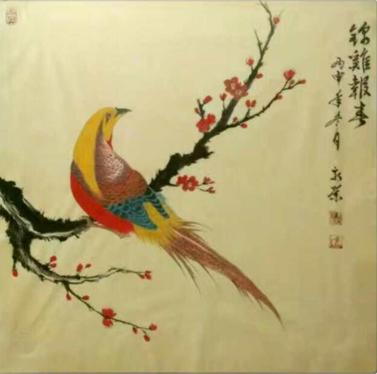 馬新榮國畫作品《【報喜】作者馬新榮》【圖0】