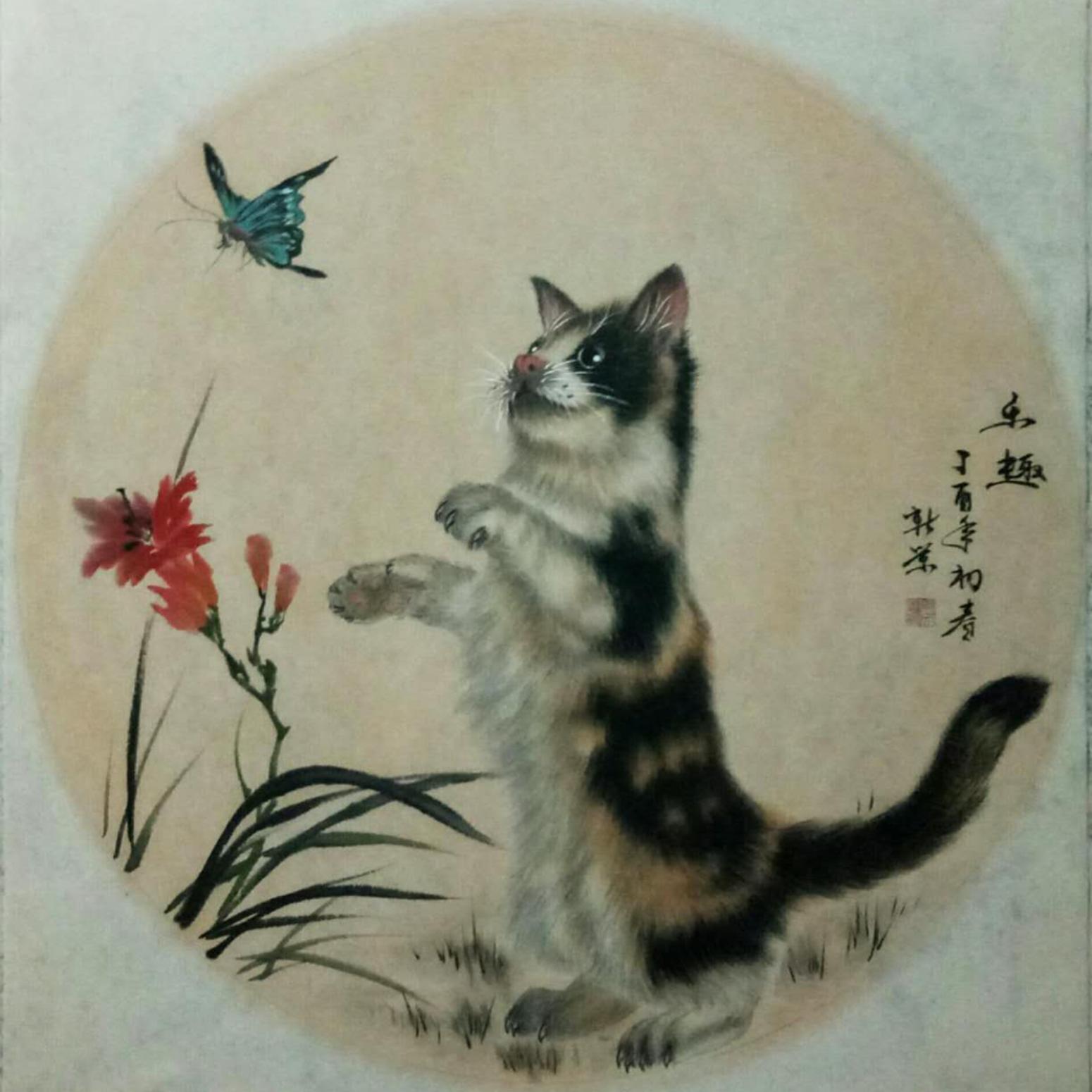 馬新榮國(guó)畫(huà)作品《【樂(lè)趣】作者馬新榮》【圖0】