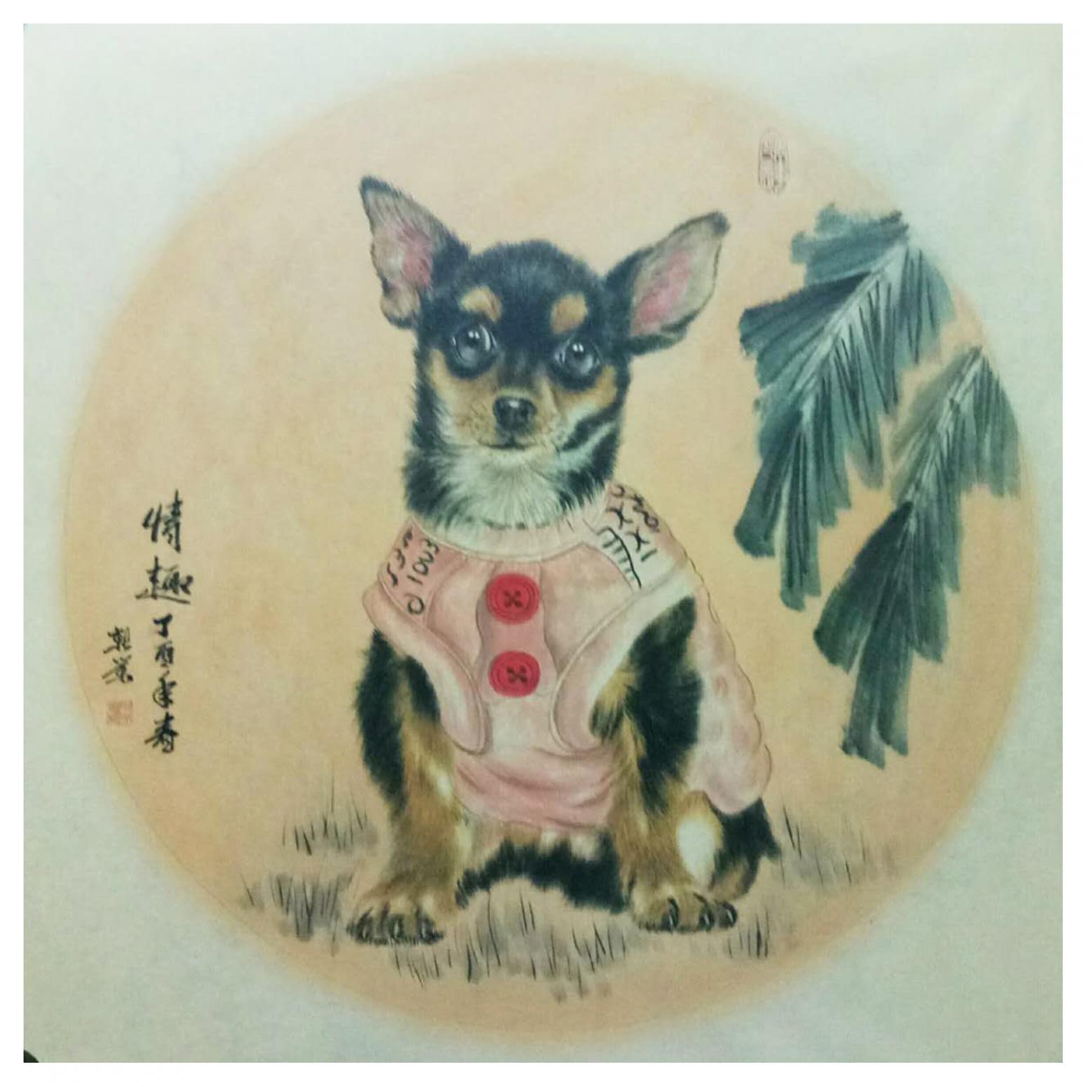 馬新榮國畫作品《【情趣】作者馬新榮》
