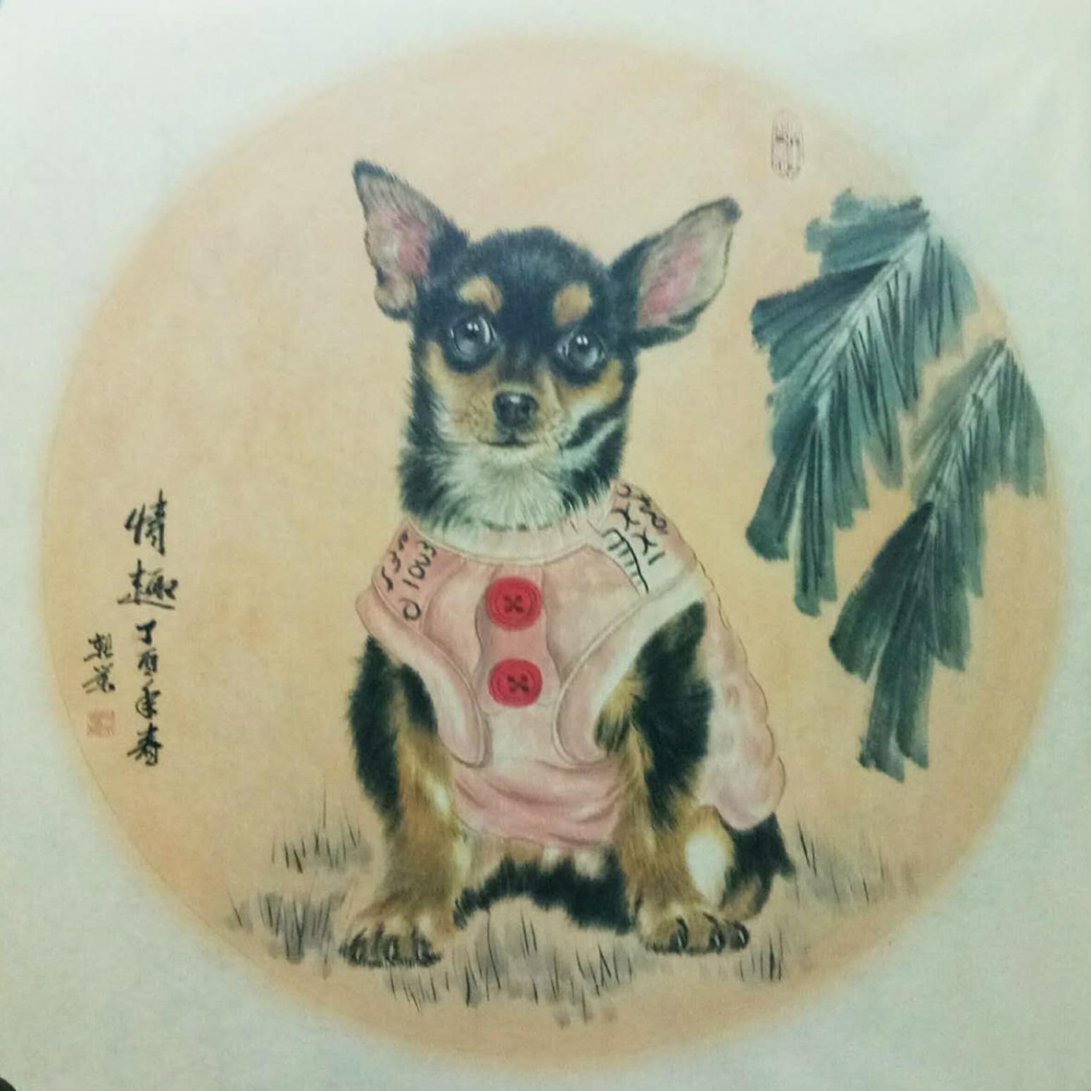 馬新榮國畫作品《【情趣】作者馬新榮》【圖0】