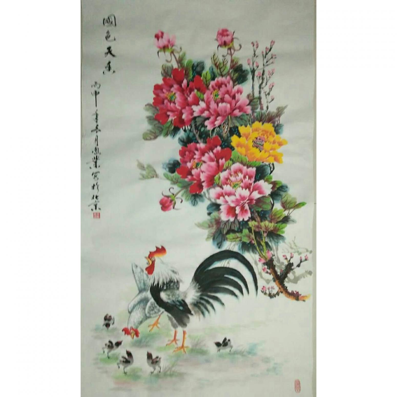 李鳳業(yè)國畫作品《【國色天香】作者李鳳業(yè)》