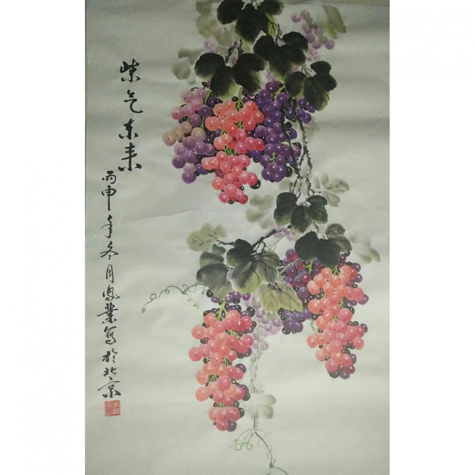 李鳳業(yè)國(guó)畫作品《【紫氣東來(lái)】作者李鳳業(yè)》