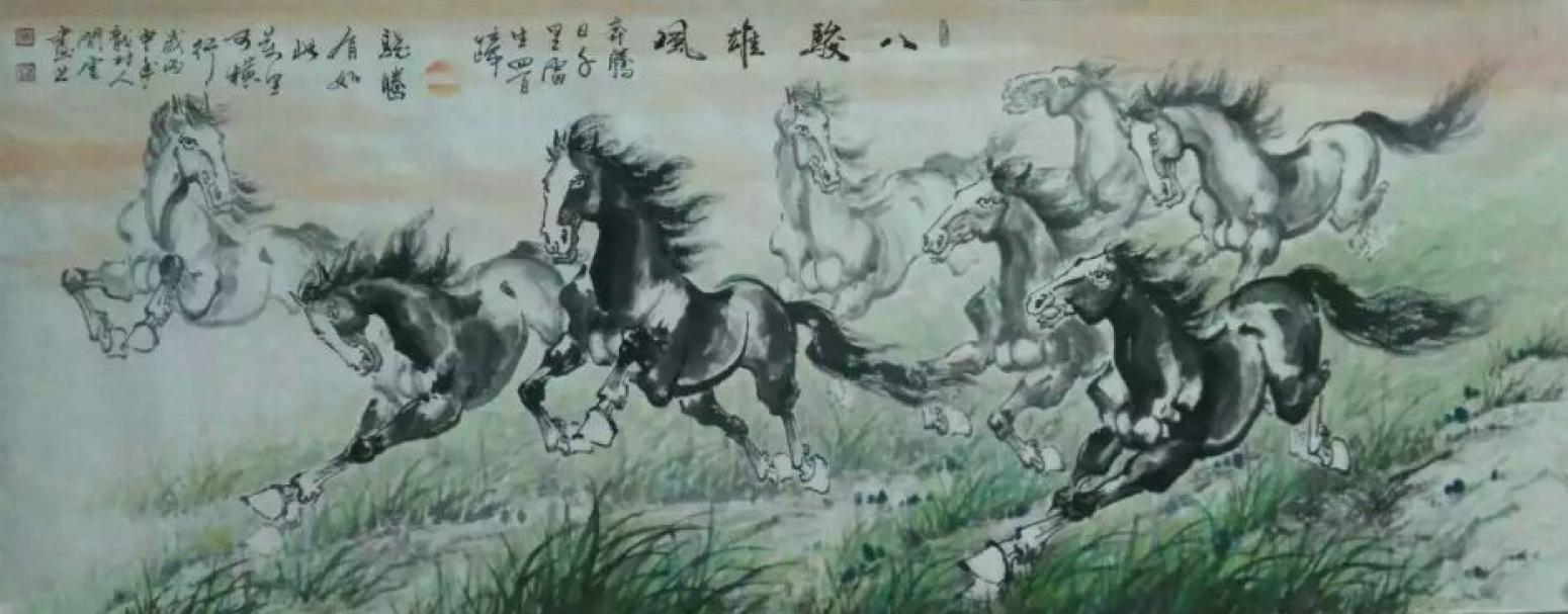 陳敏國畫作品《【八駿雄風(fēng)】作者陳敏》【圖0】