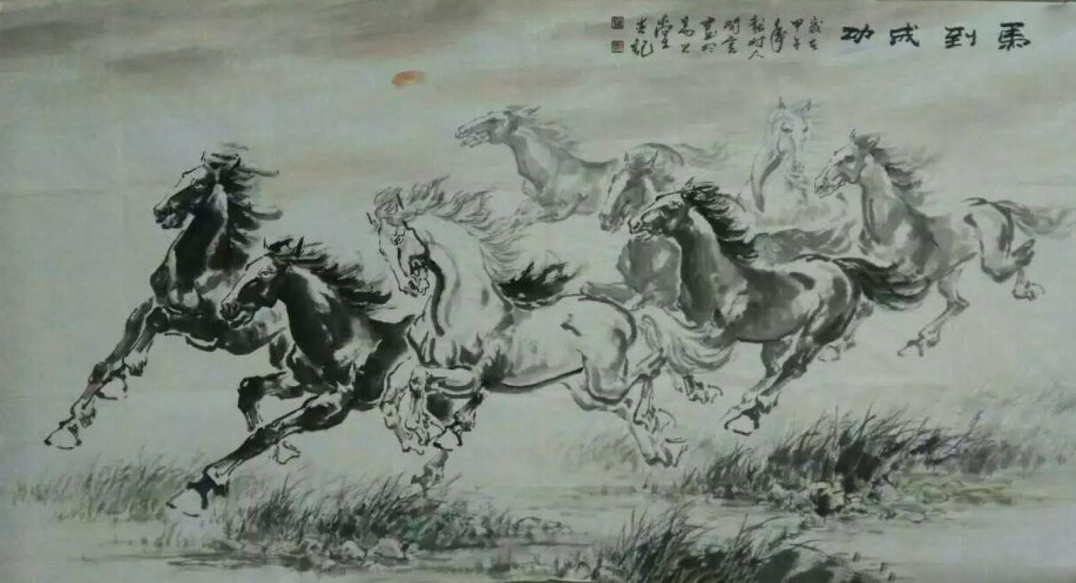 陳敏國(guó)畫(huà)作品《【馬到成功1】作者陳敏》【圖0】