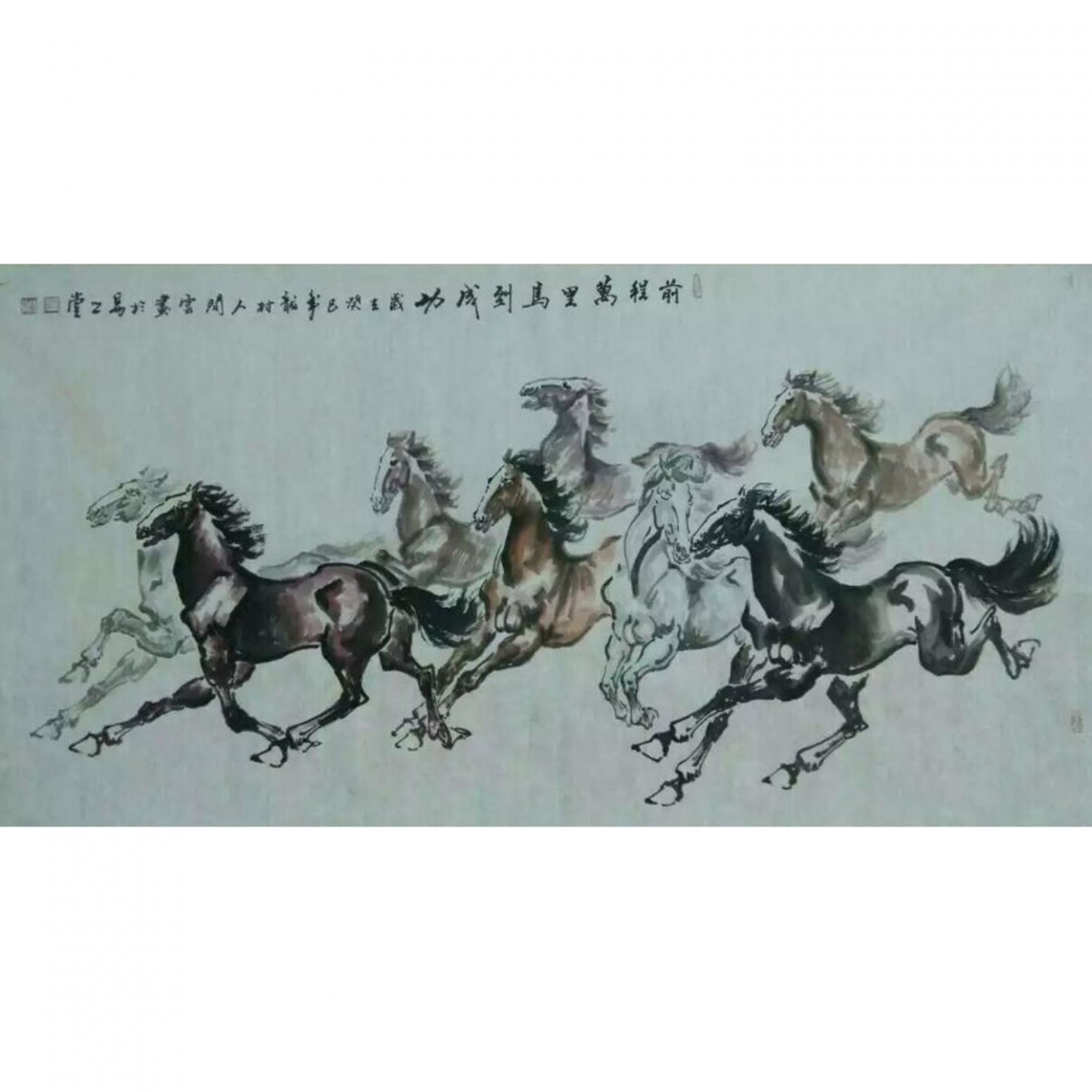 陳敏國畫作品《【前程萬里馬到成功】作者陳敏》