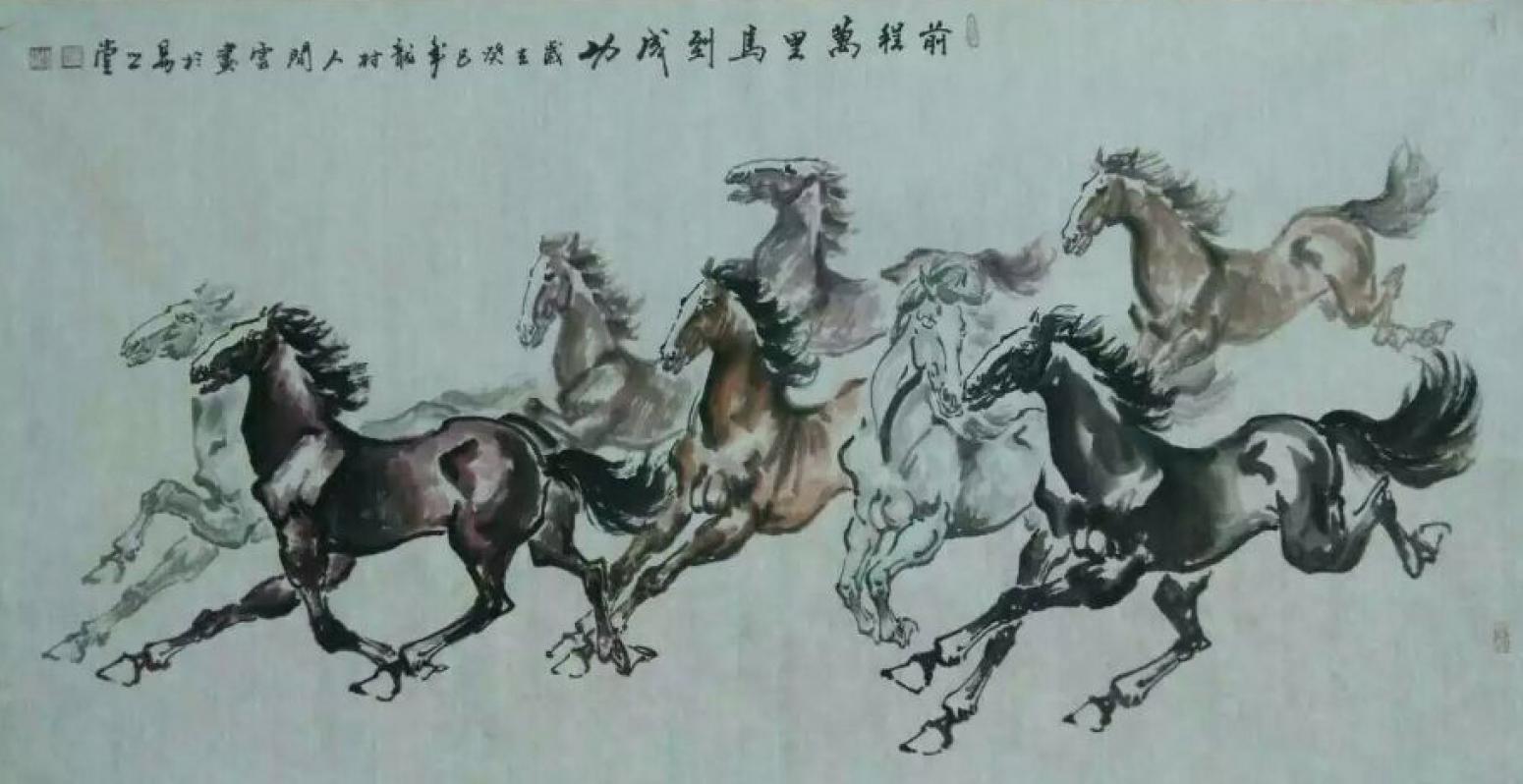 陳敏國畫作品《【前程萬里馬到成功】作者陳敏》【圖0】