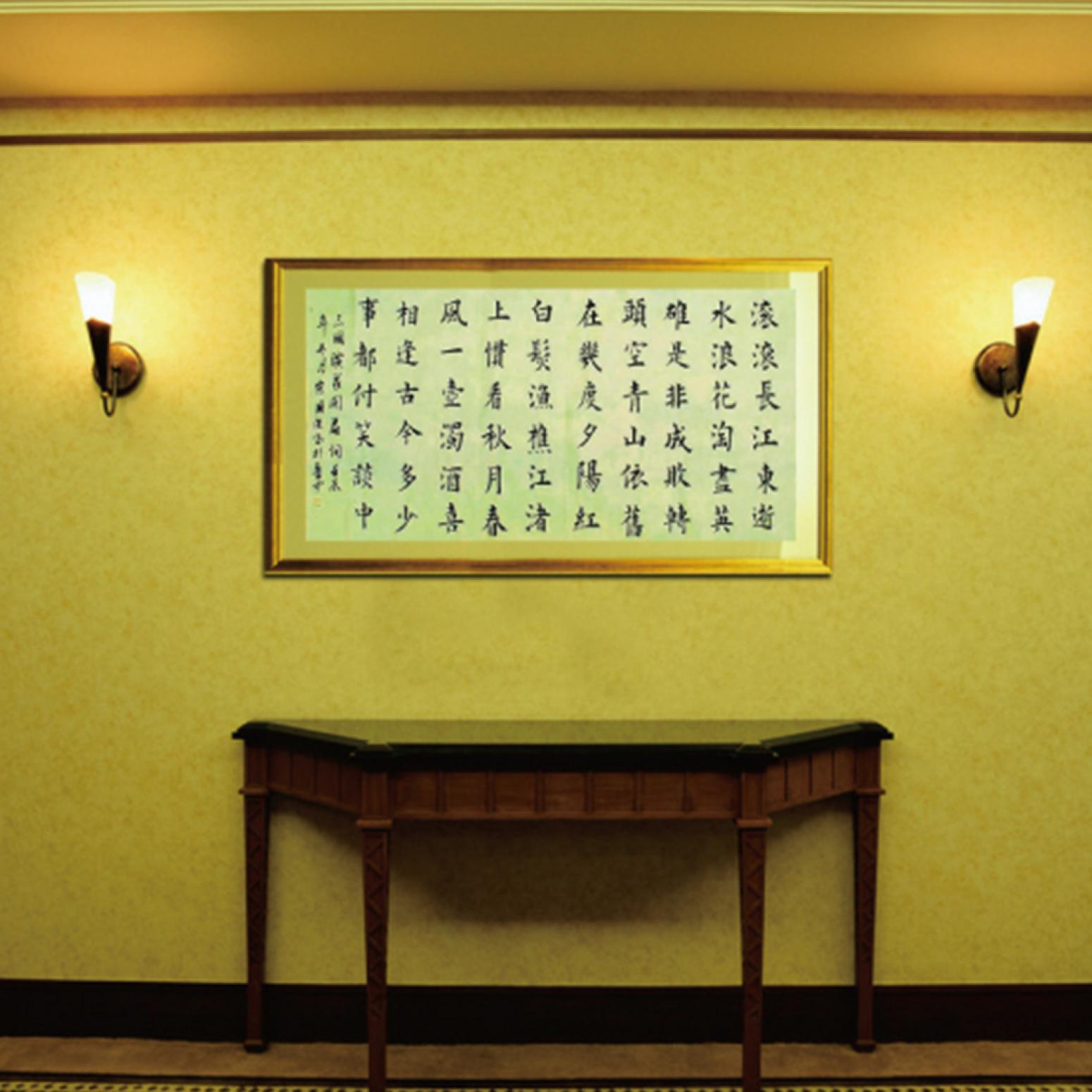 宋國強(qiáng)書法作品《【三國開篇詞】作者宋國強(qiáng)》