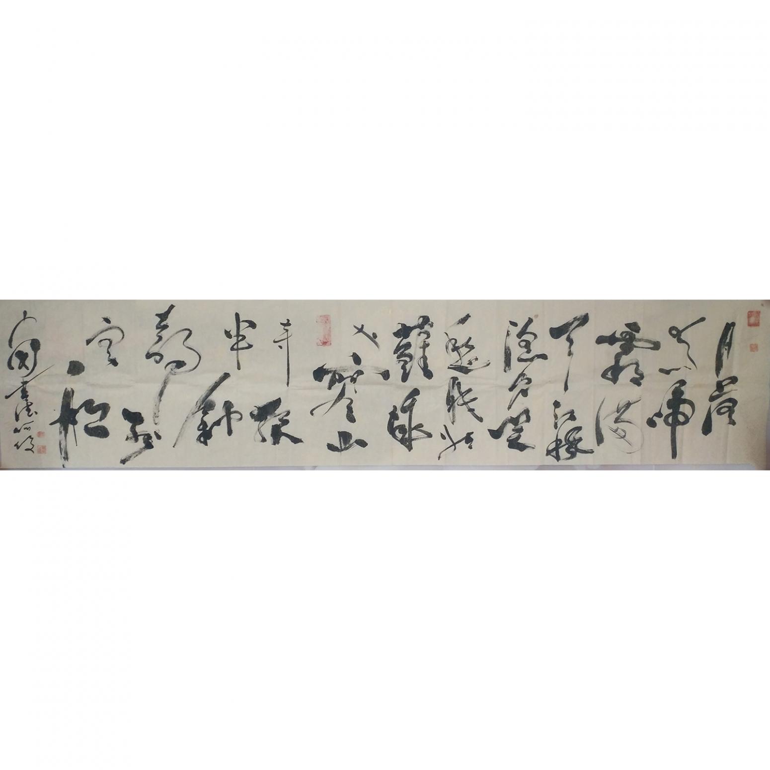 何俊書(shū)法作品《書(shū)法草書(shū)1》