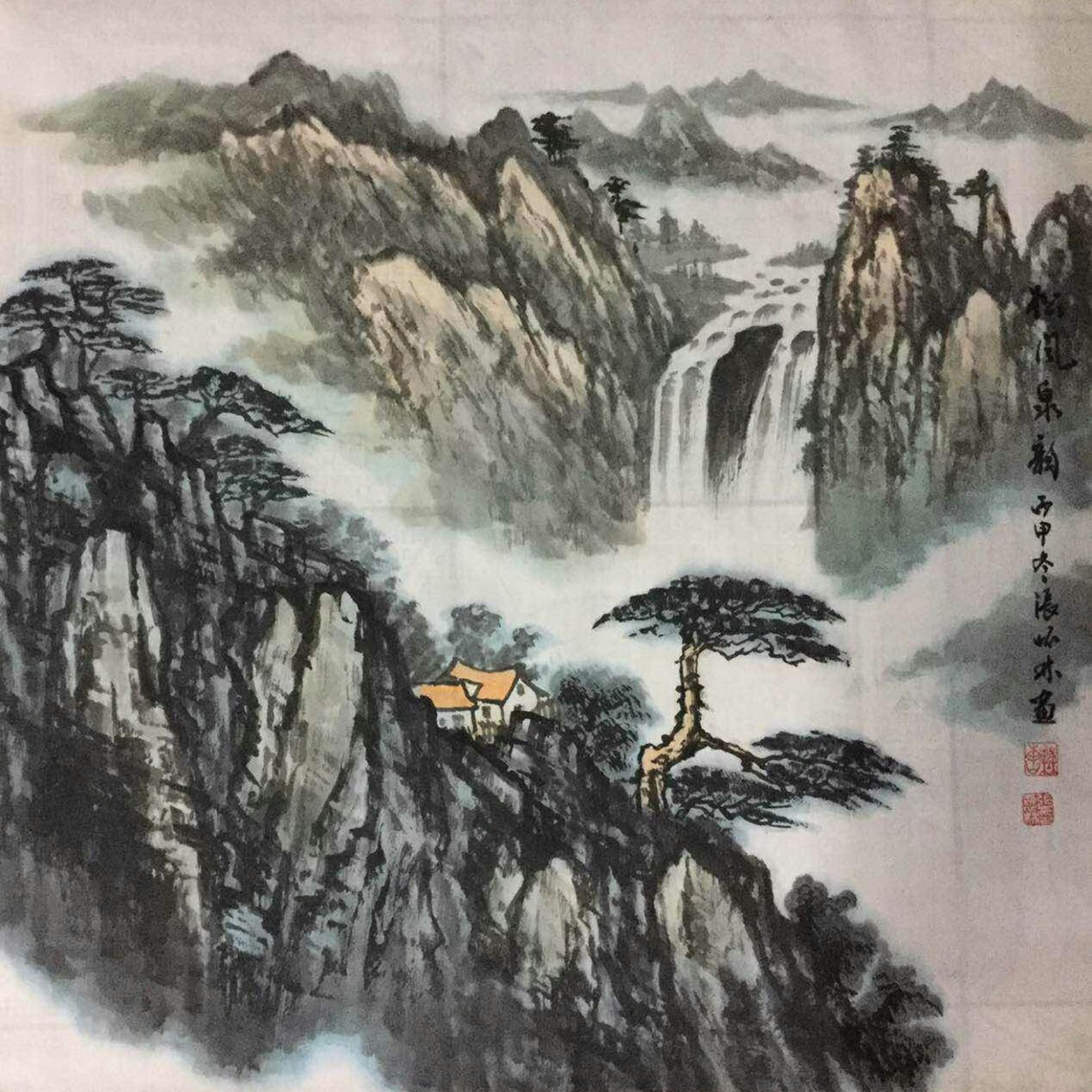 張懷林國畫作品《【松風泉韻1】作者張懷林》【圖0】