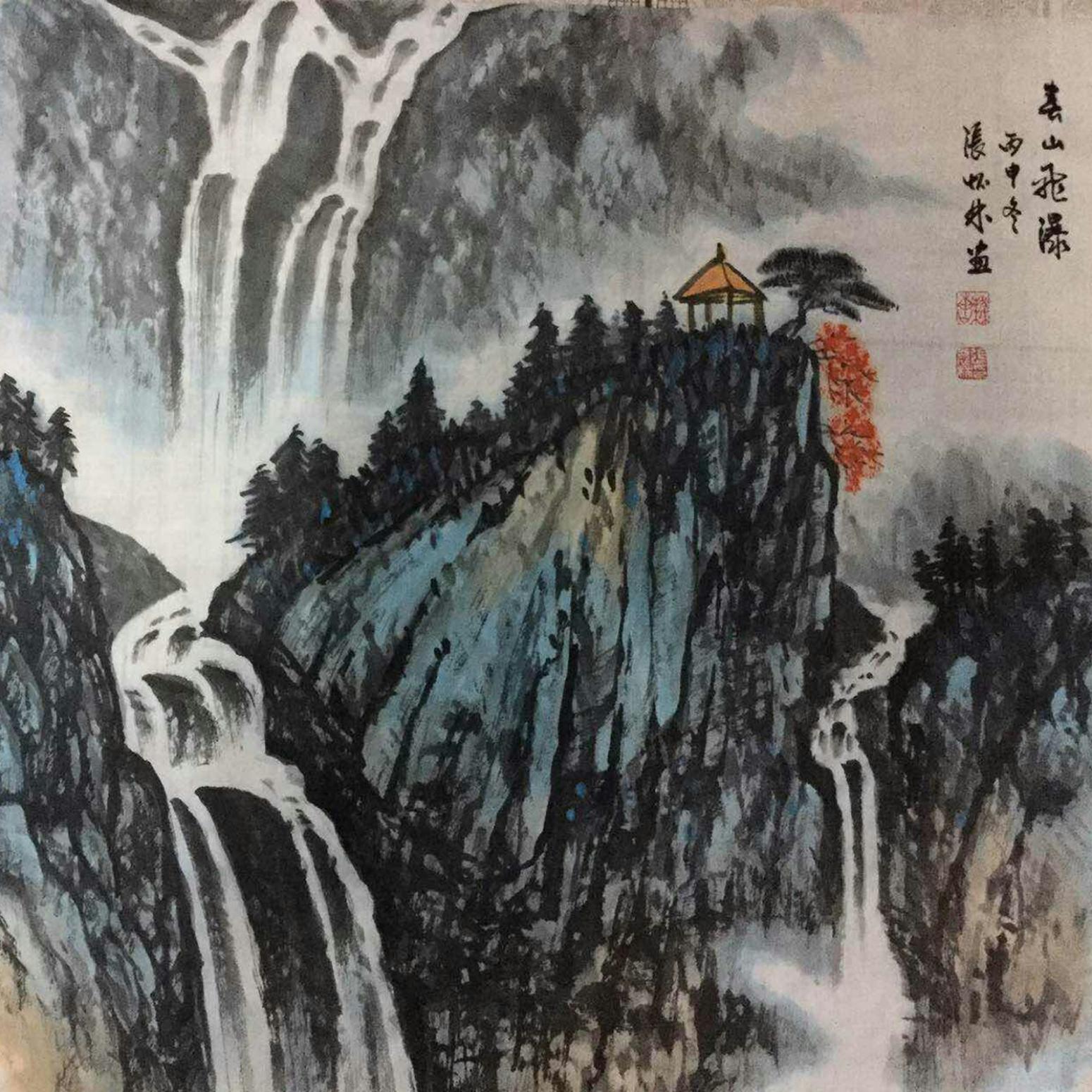 張懷林國(guó)畫(huà)作品《【泰山飛瀑2】作者張懷林》【圖0】