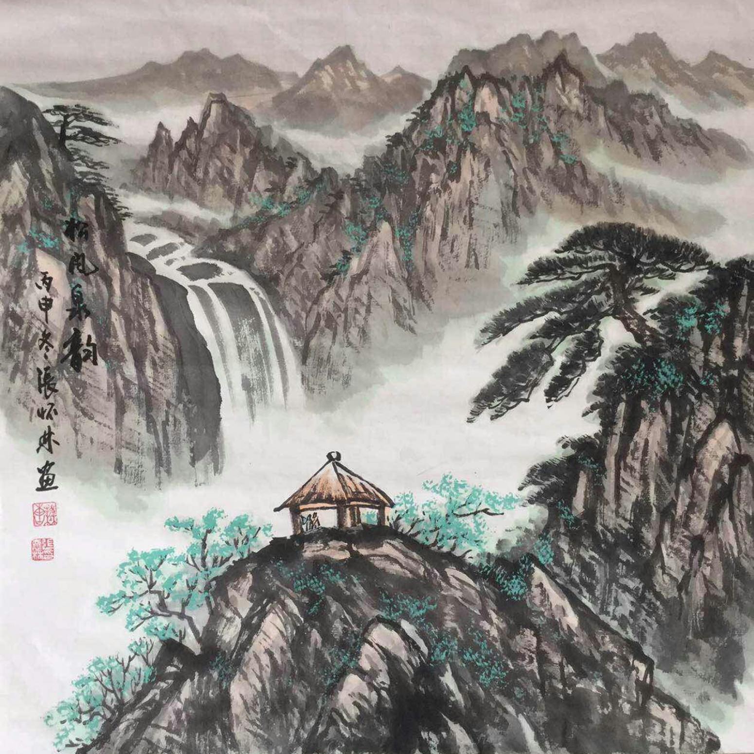 張懷林國(guó)畫作品《【松風(fēng)泉韻3】作者張懷林》【圖0】