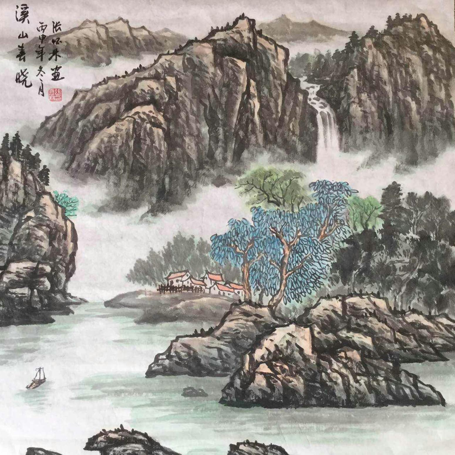 張懷林國畫作品《【溪山春曉】作者張懷林》【圖0】