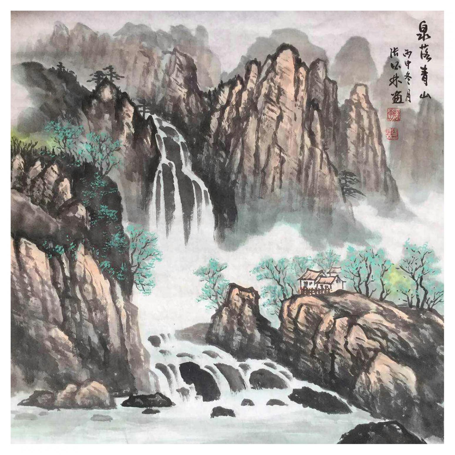 張懷林國(guó)畫(huà)作品《【泉落青山】作者張懷林》