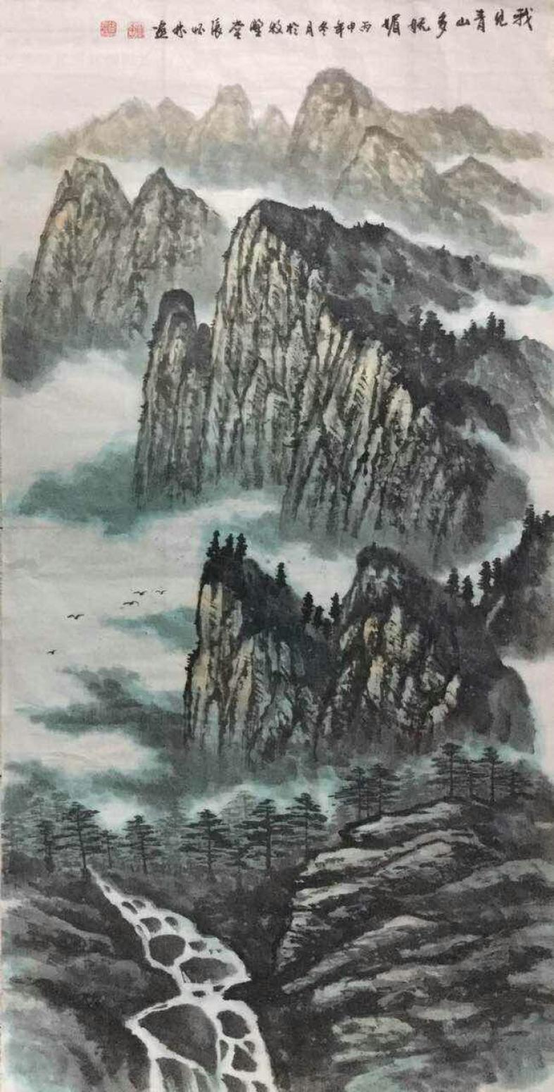 張懷林國(guó)畫作品《【我見青山多嫵媚】作者張懷林》【圖0】