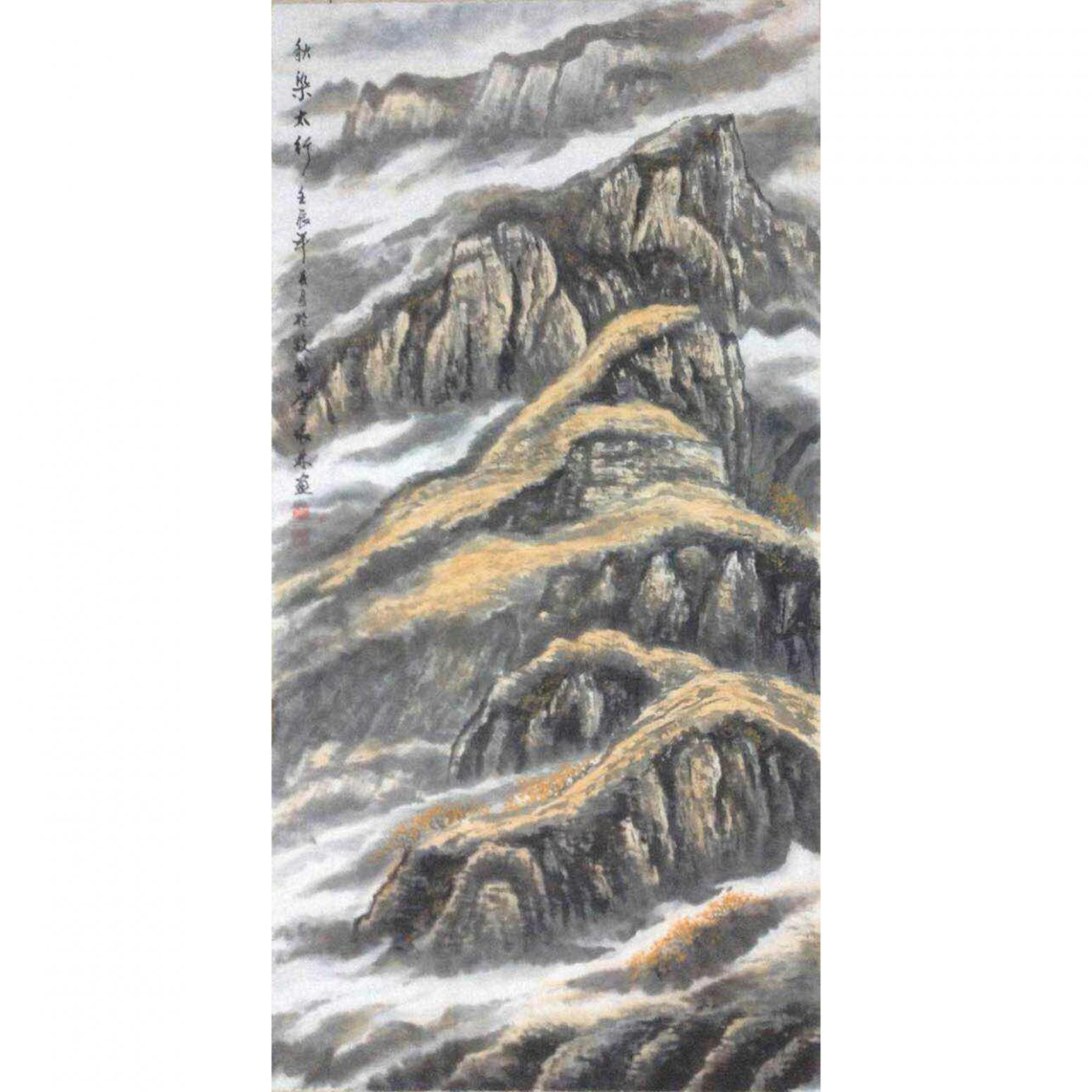 張懷林國畫作品《【秋染太行】作者張懷林》