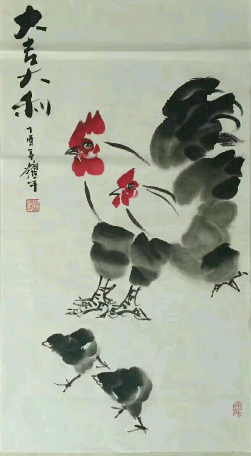 馮耀午國畫作品《【大吉大利】作者馮耀午》【圖0】
