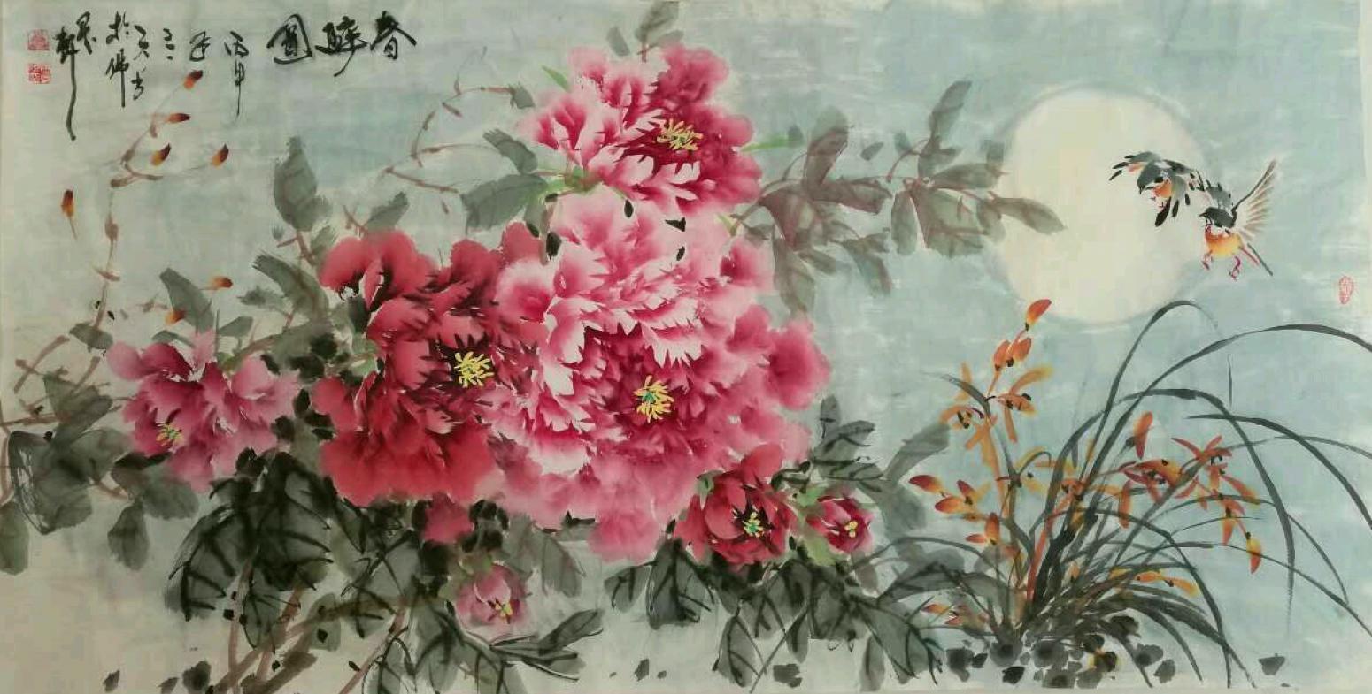 王長(zhǎng)泉國(guó)畫作品《【春醉圖】作者王長(zhǎng)泉》【圖0】