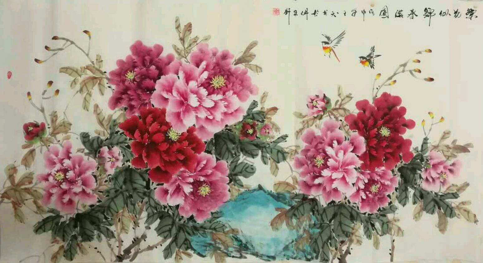 王長泉國畫作品《繁花似錦春滿園》【圖0】