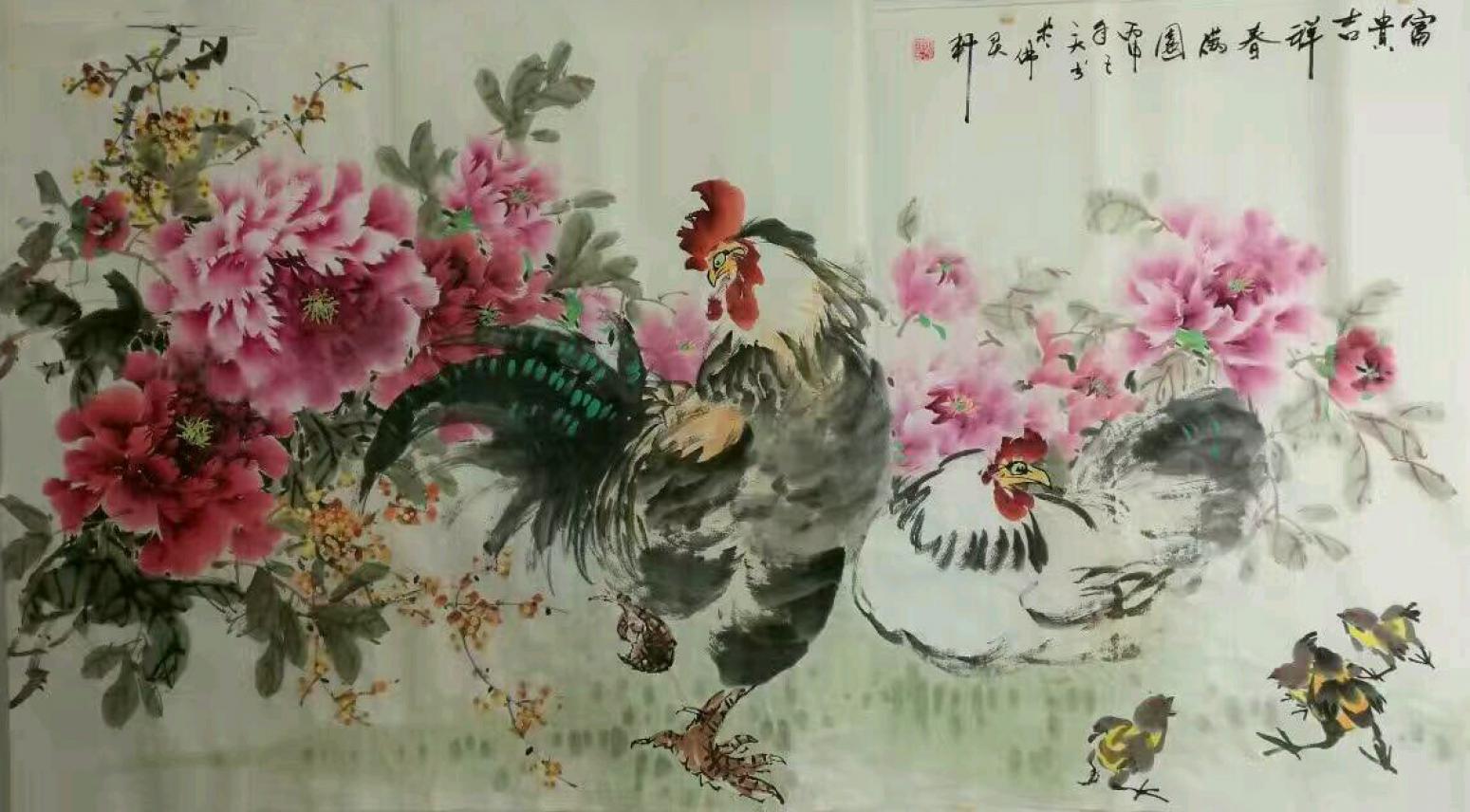 王長(zhǎng)泉國(guó)畫作品《富貴吉祥春滿園》【圖0】