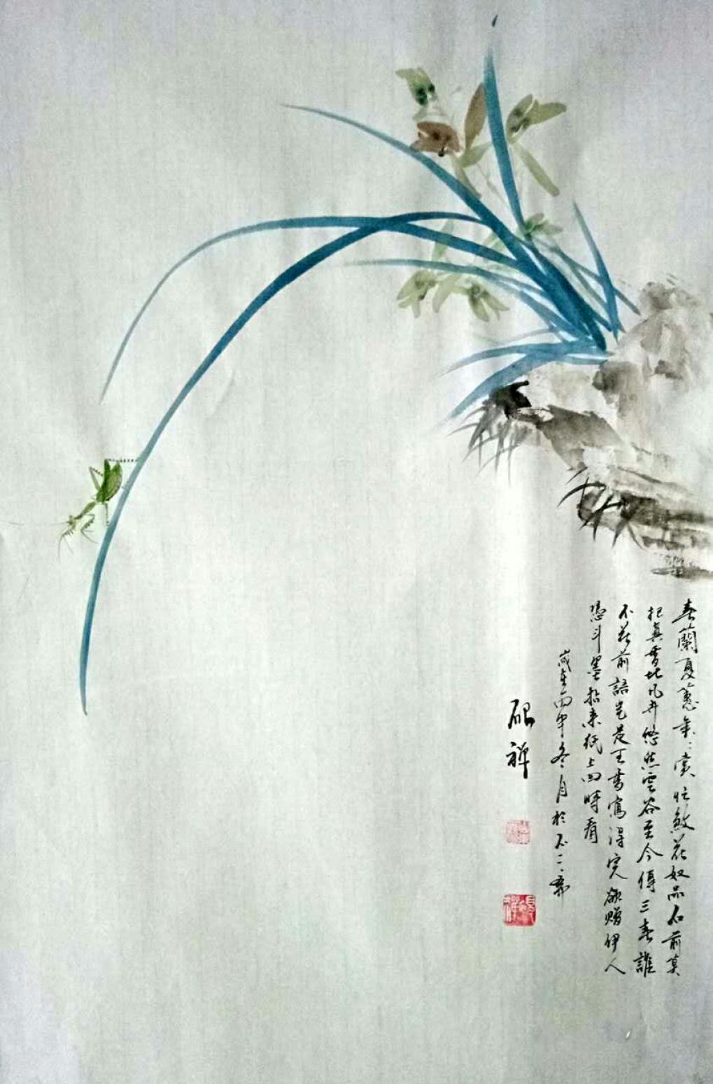 張清永國畫作品《【夏蔥】作者張清永》【圖0】