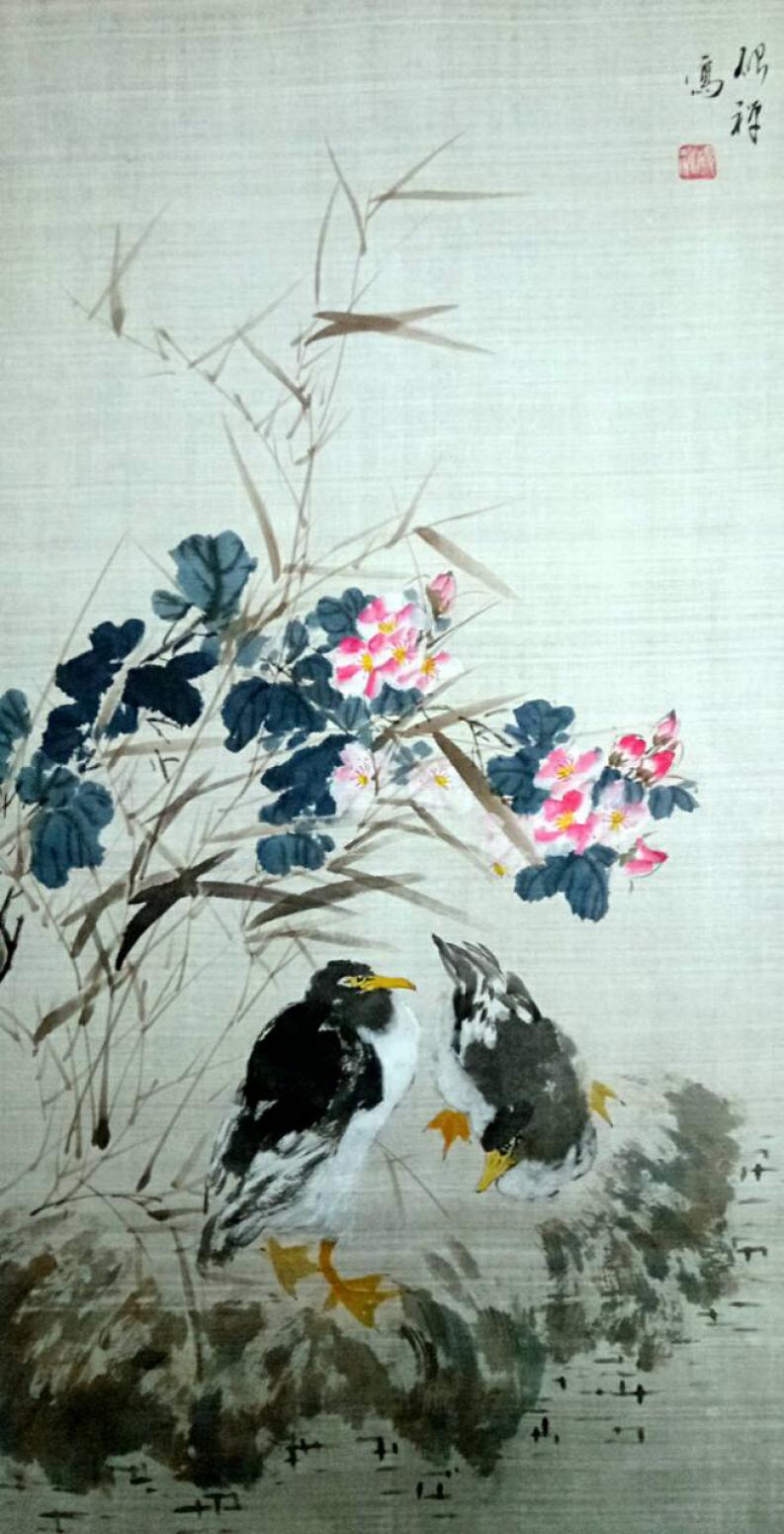 張清永國畫作品《【鴛鴦】》【圖0】