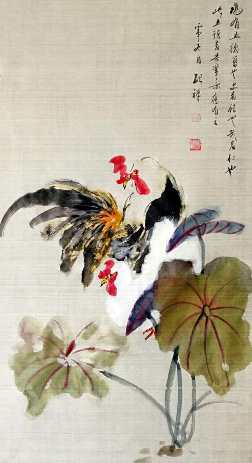 張清永國(guó)畫(huà)作品《【大吉大利3》【圖0】