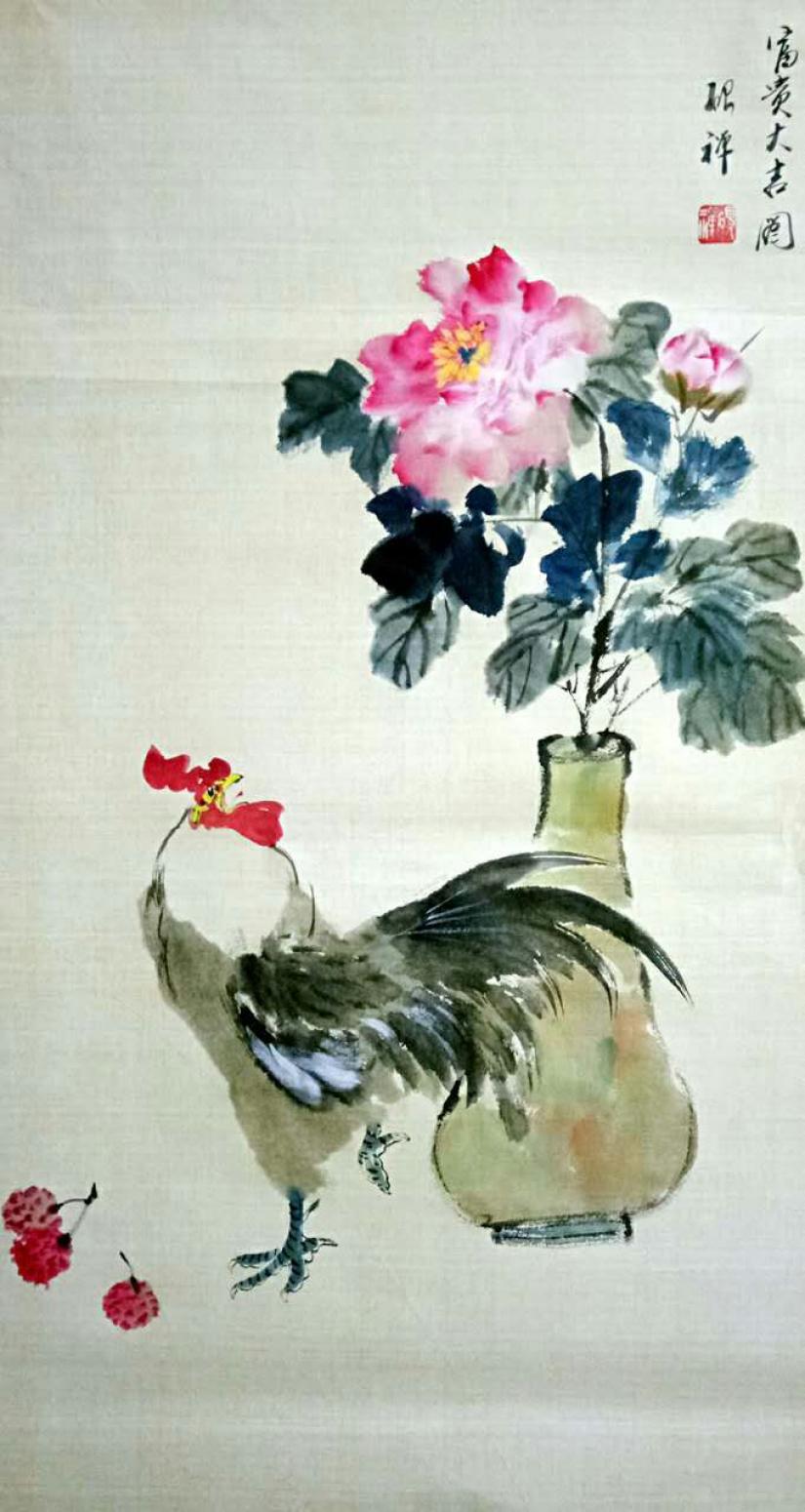 張清永國畫作品《【富貴大吉圖】》【圖0】