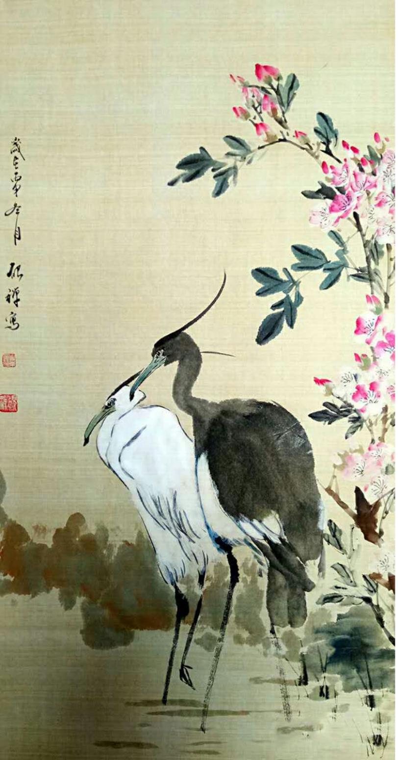 張清永國畫作品《【白鷺】作者張清永》【圖0】