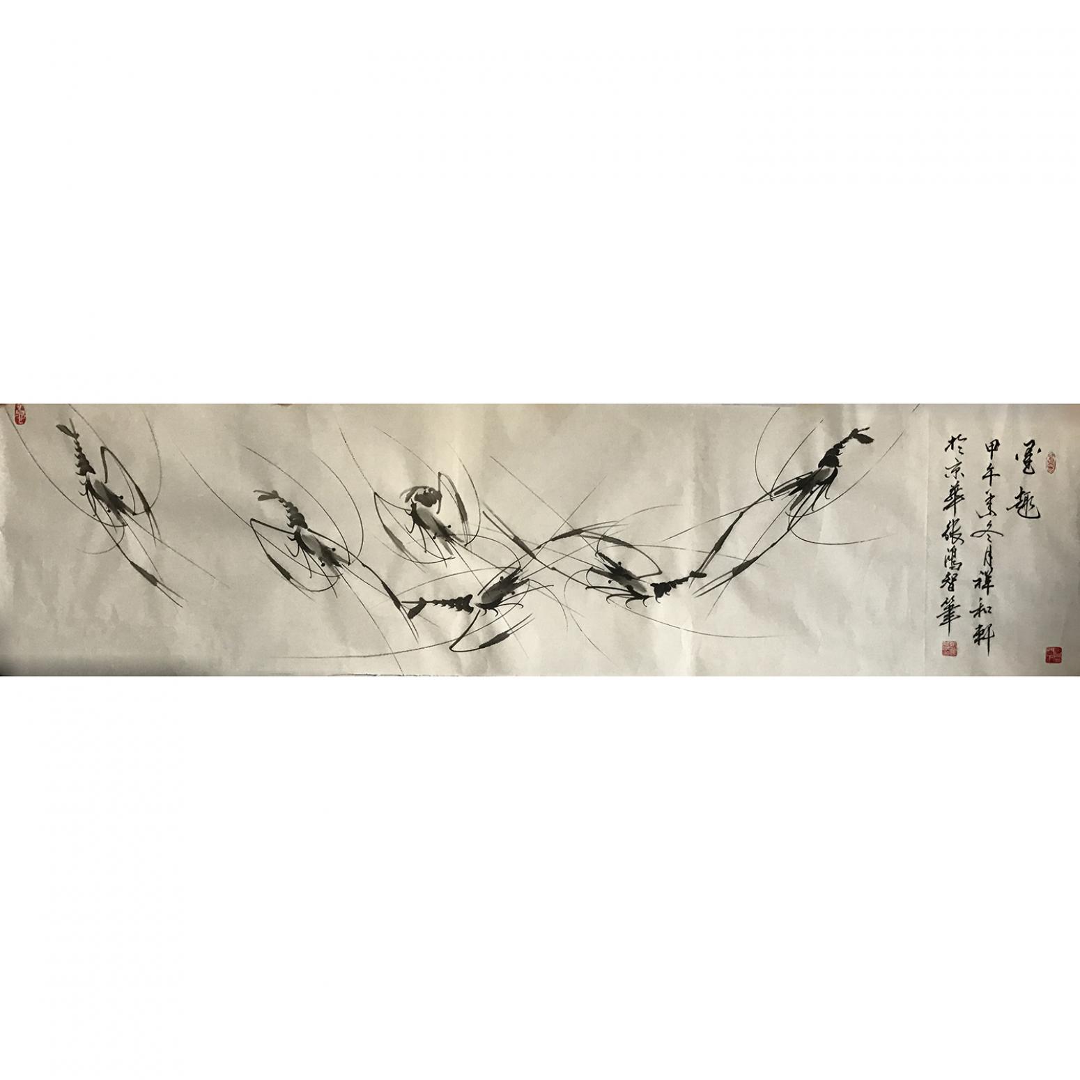張鴻智國畫作品《【墨趣2】作者張鴻智》