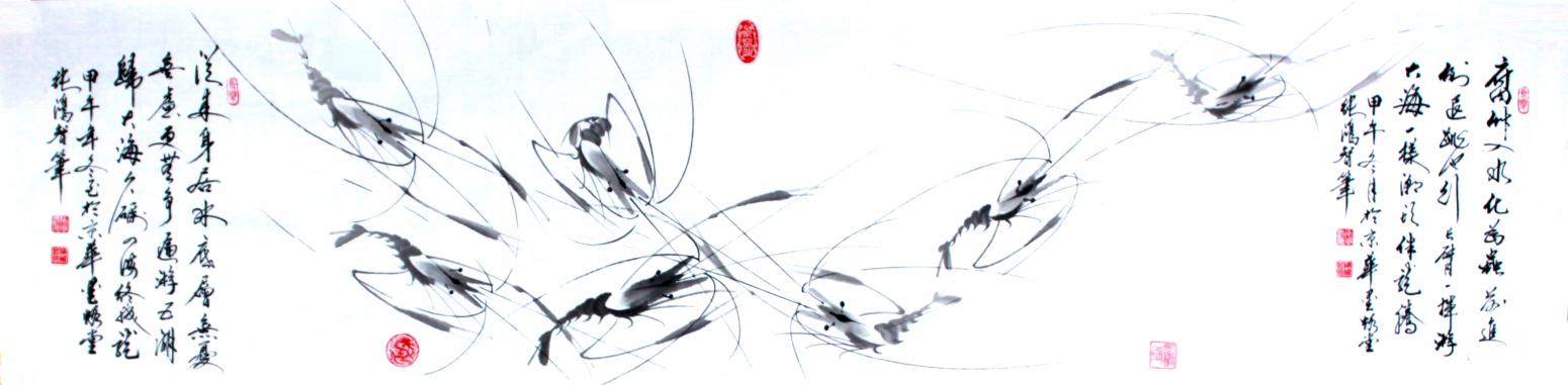 張鴻智國畫作品《【墨趣3】作者張鴻智》【圖0】