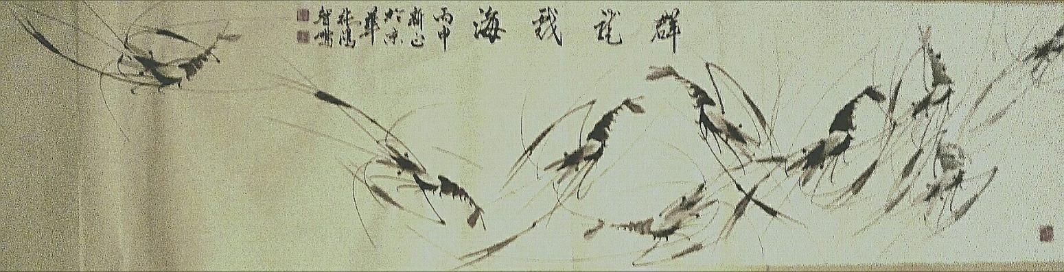張鴻智國(guó)畫作品《【群龍戲海1】作者張鴻智》【圖0】