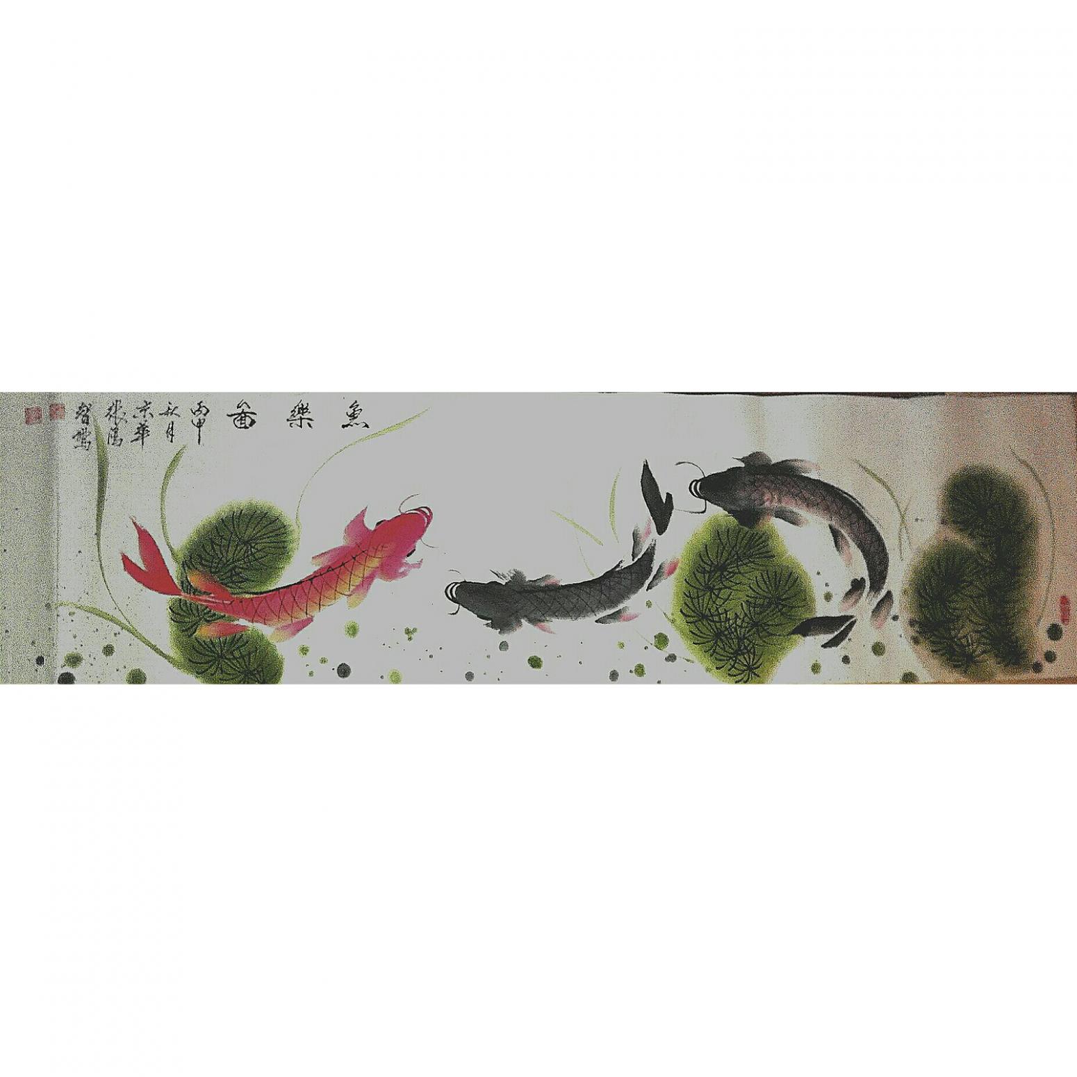 張鴻智國(guó)畫作品《【魚樂(lè)圖1】作者張鴻智》