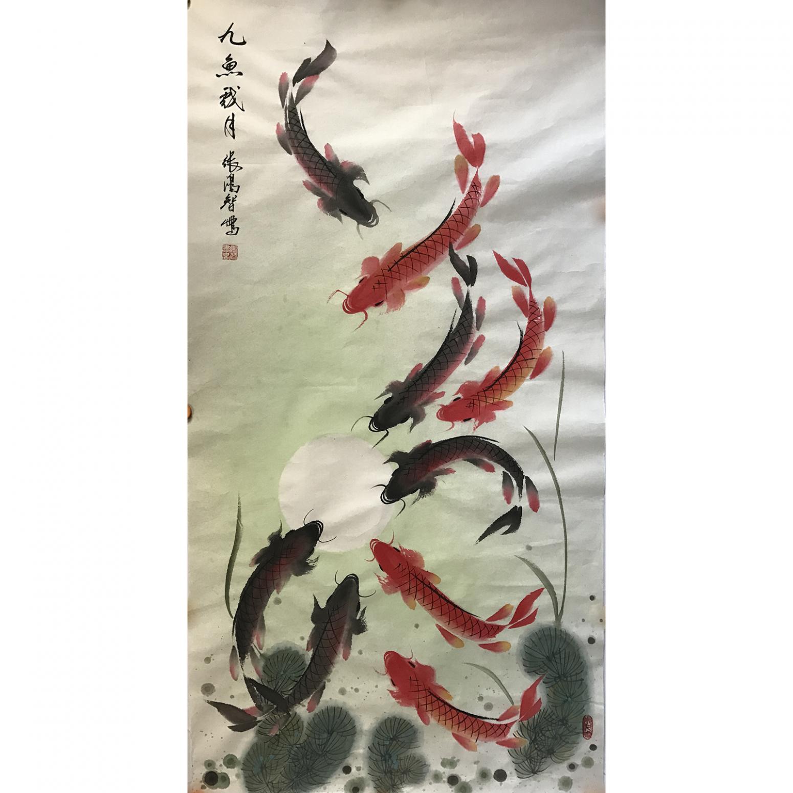 張鴻智國畫作品《【九魚戲月1】作者張鴻智》