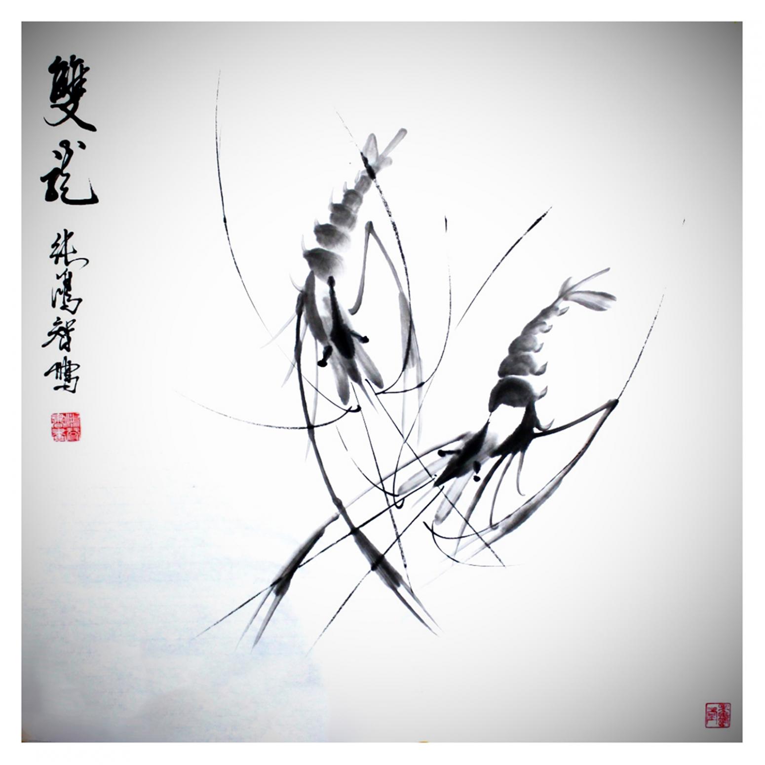 張鴻智國(guó)畫(huà)作品《【雙龍】作者張鴻智》