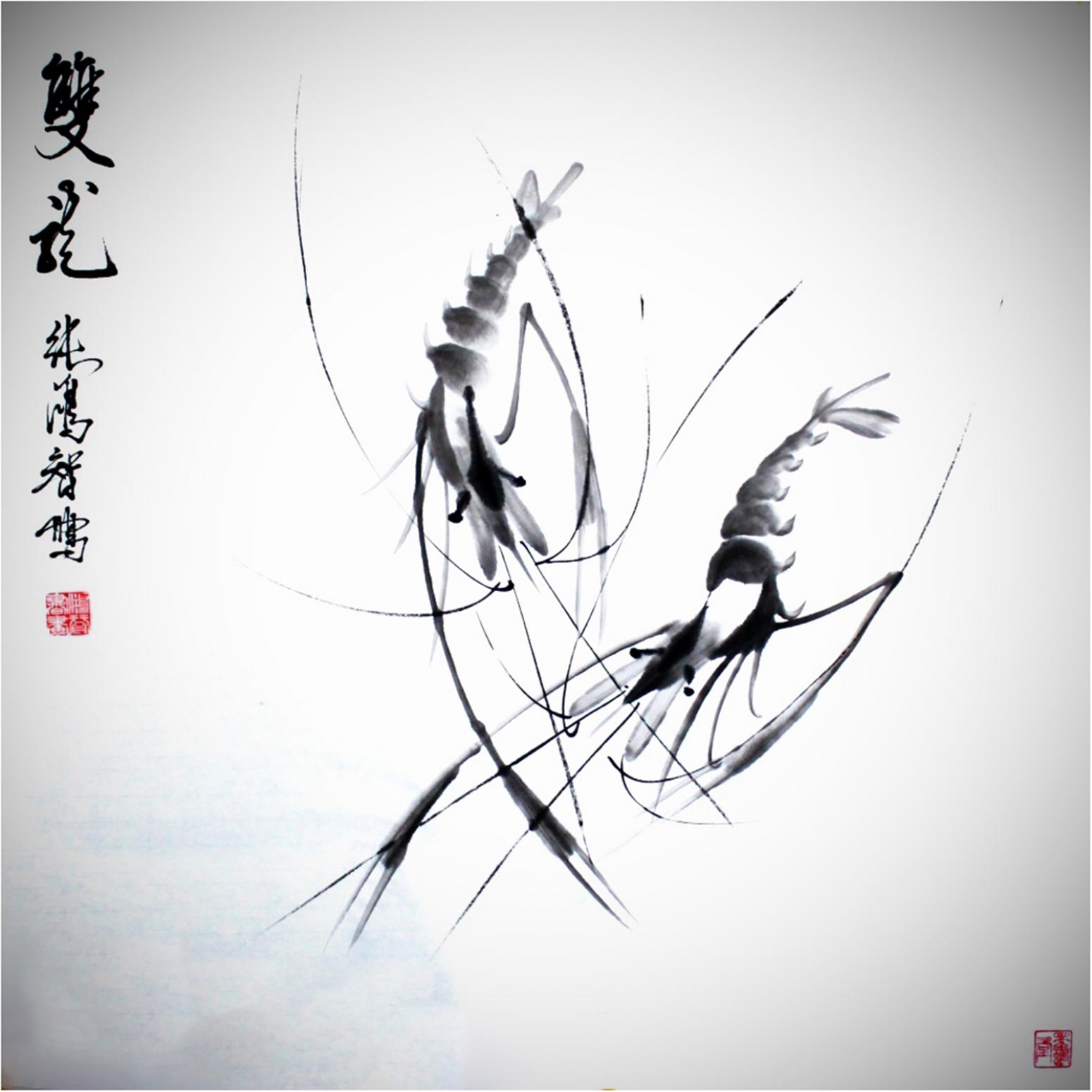 張鴻智國(guó)畫(huà)作品《【雙龍】作者張鴻智》【圖0】