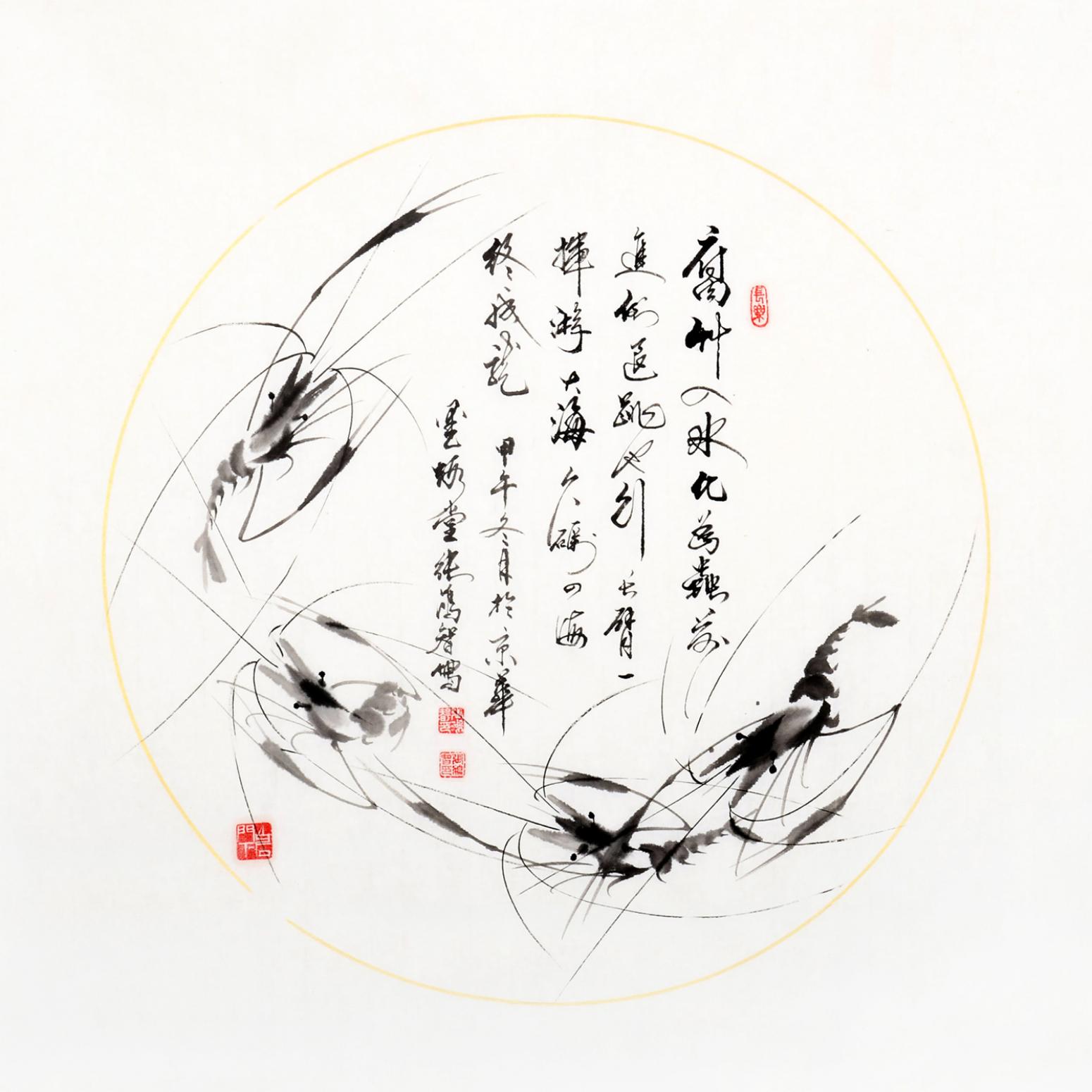 張鴻智國畫作品《【墨趣10】作者張鴻智》【圖0】